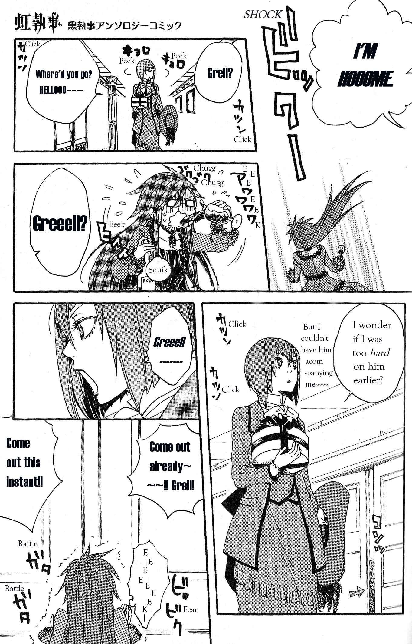 Page 9 Chapter 6 Black Butler Anthology Comic