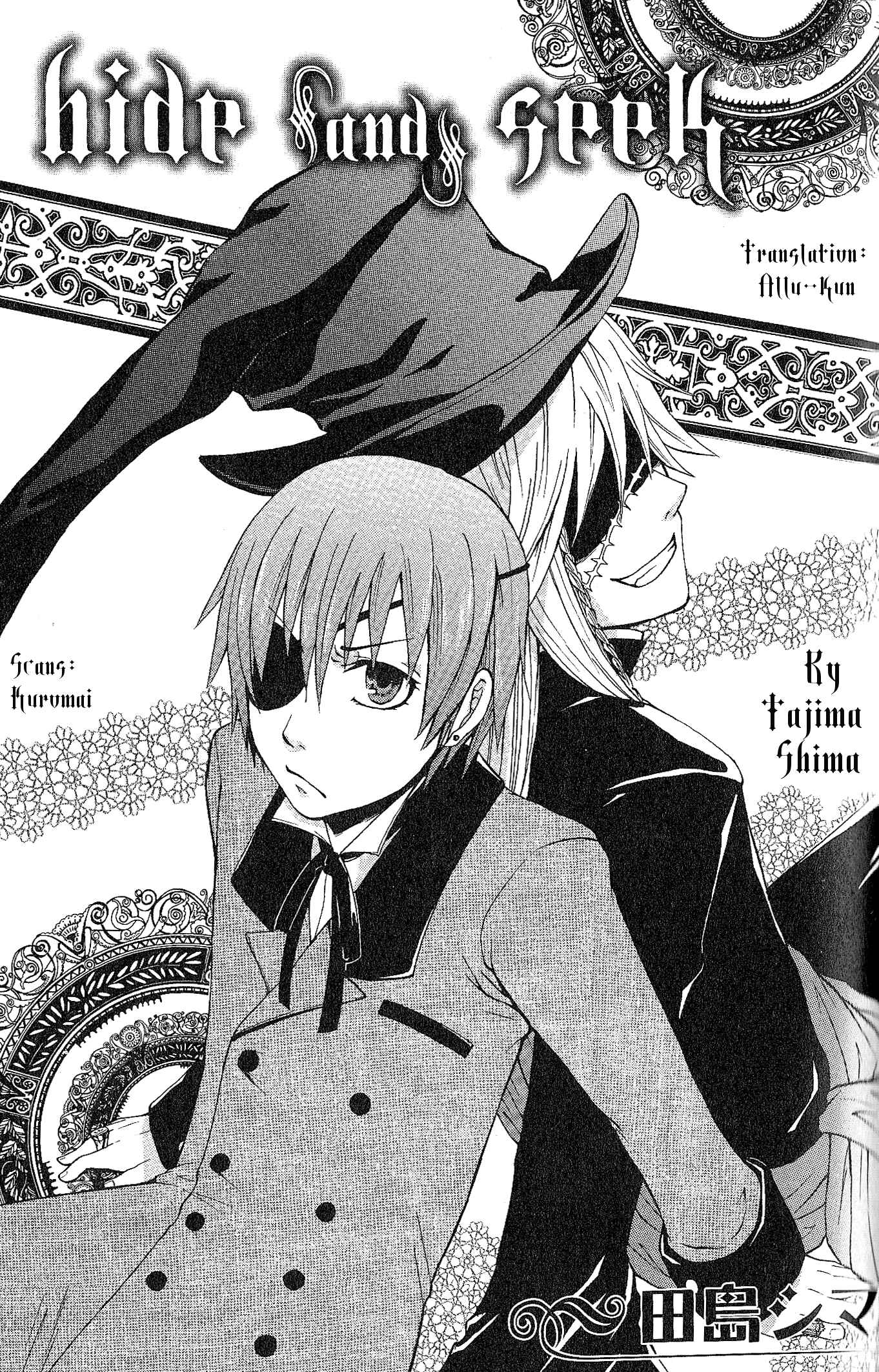 Page 1 Chapter 9 Black Butler Anthology Comic