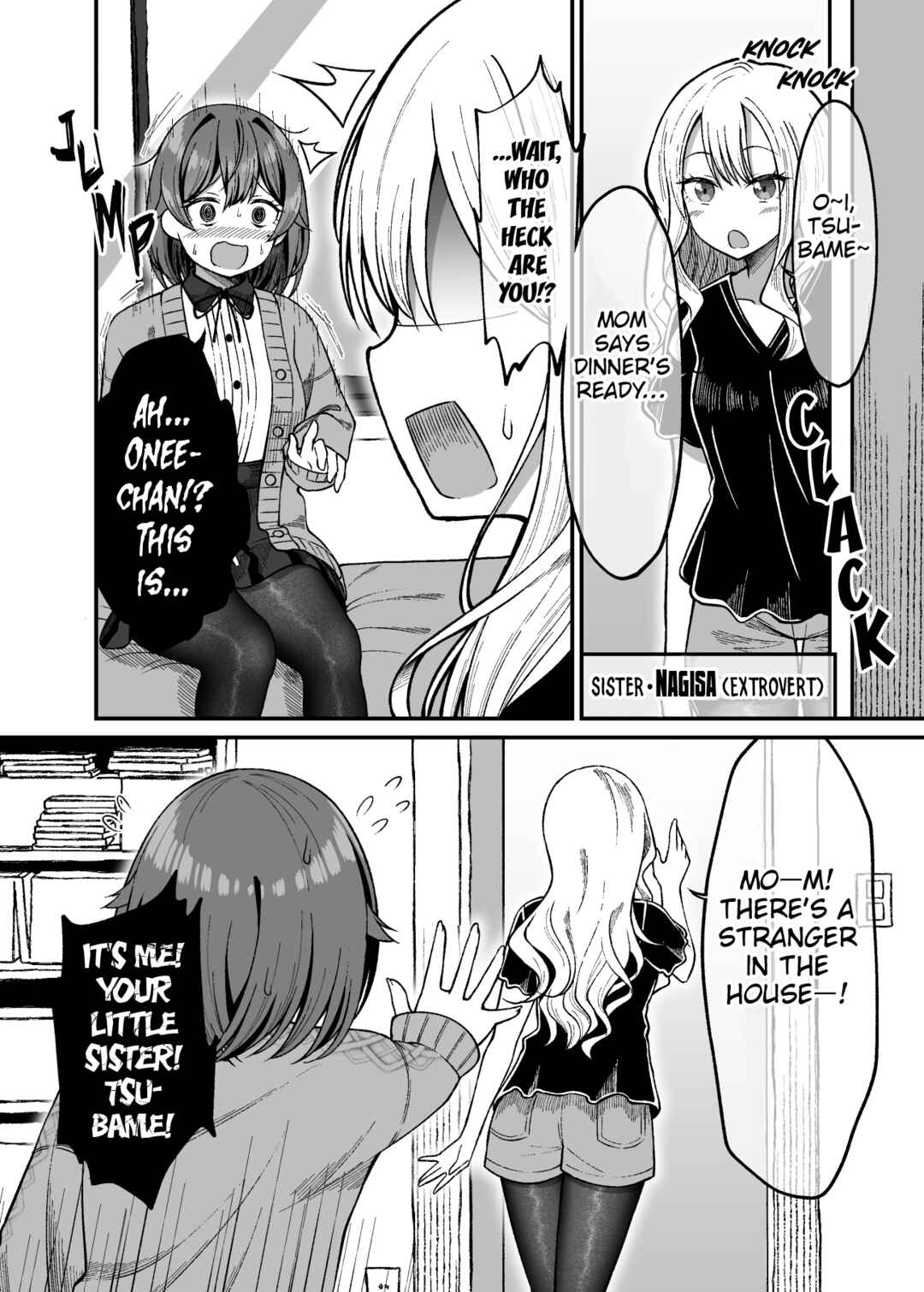 Page 1 Chapter 16 Introvert Tsubame Wants to Change