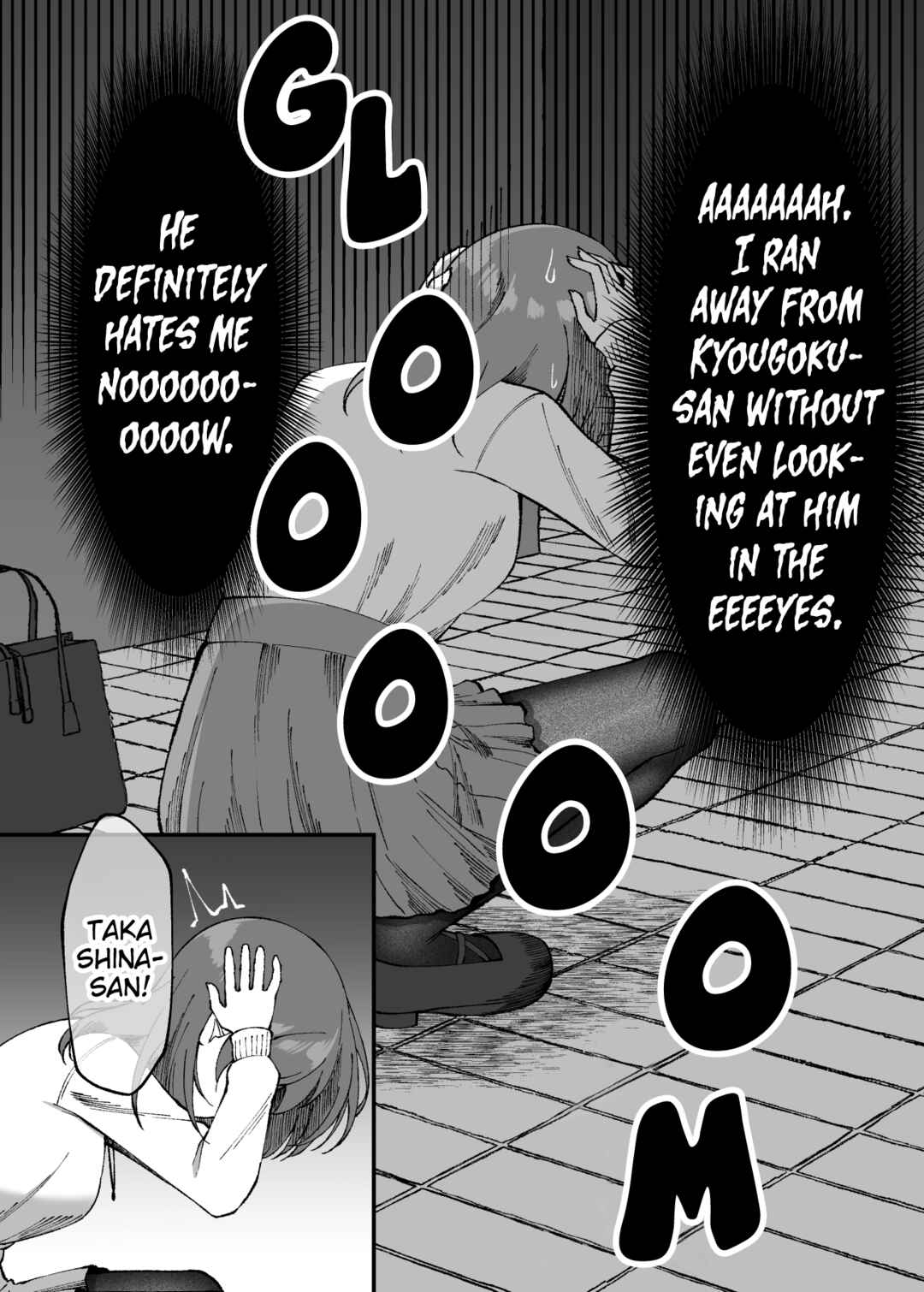 Page 1 Chapter 24 Introvert Tsubame Wants to Change
