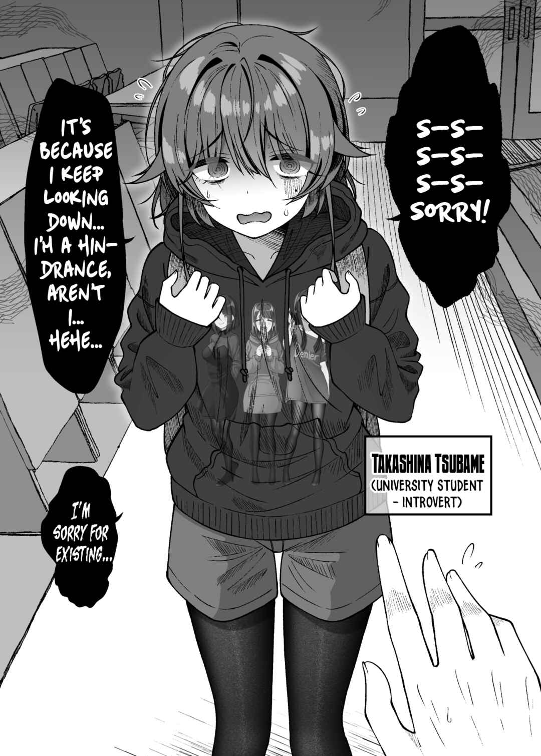 Page 1 Chapter 1 Introvert Tsubame Wants to Change
