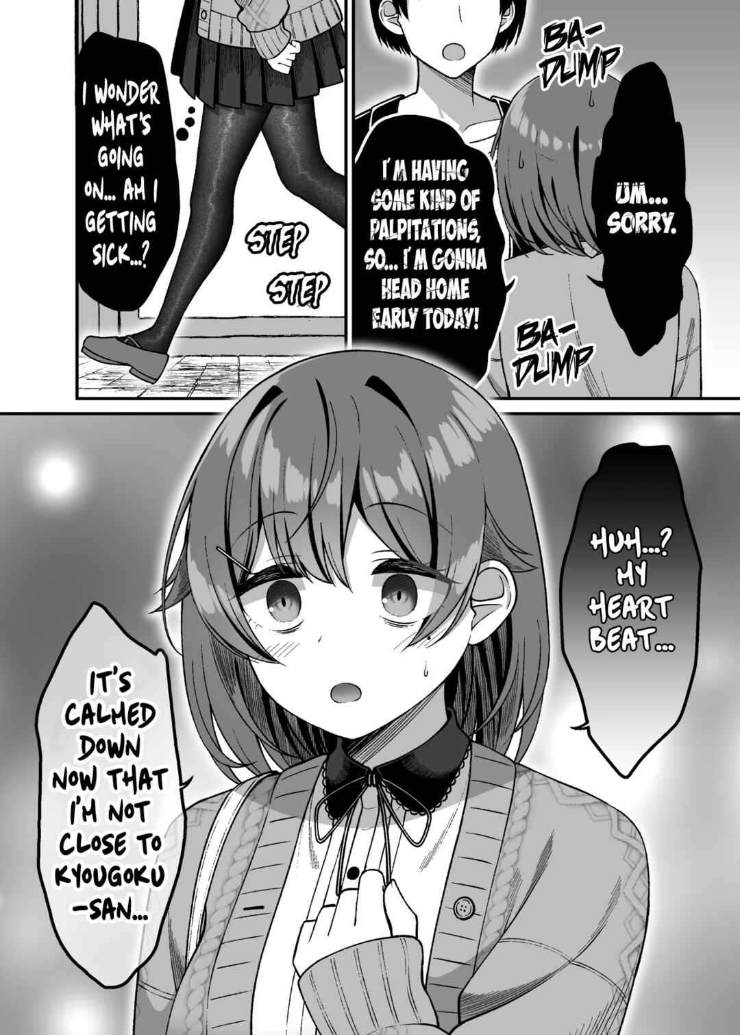 Page 1 Chapter 19 Introvert Tsubame Wants to Change