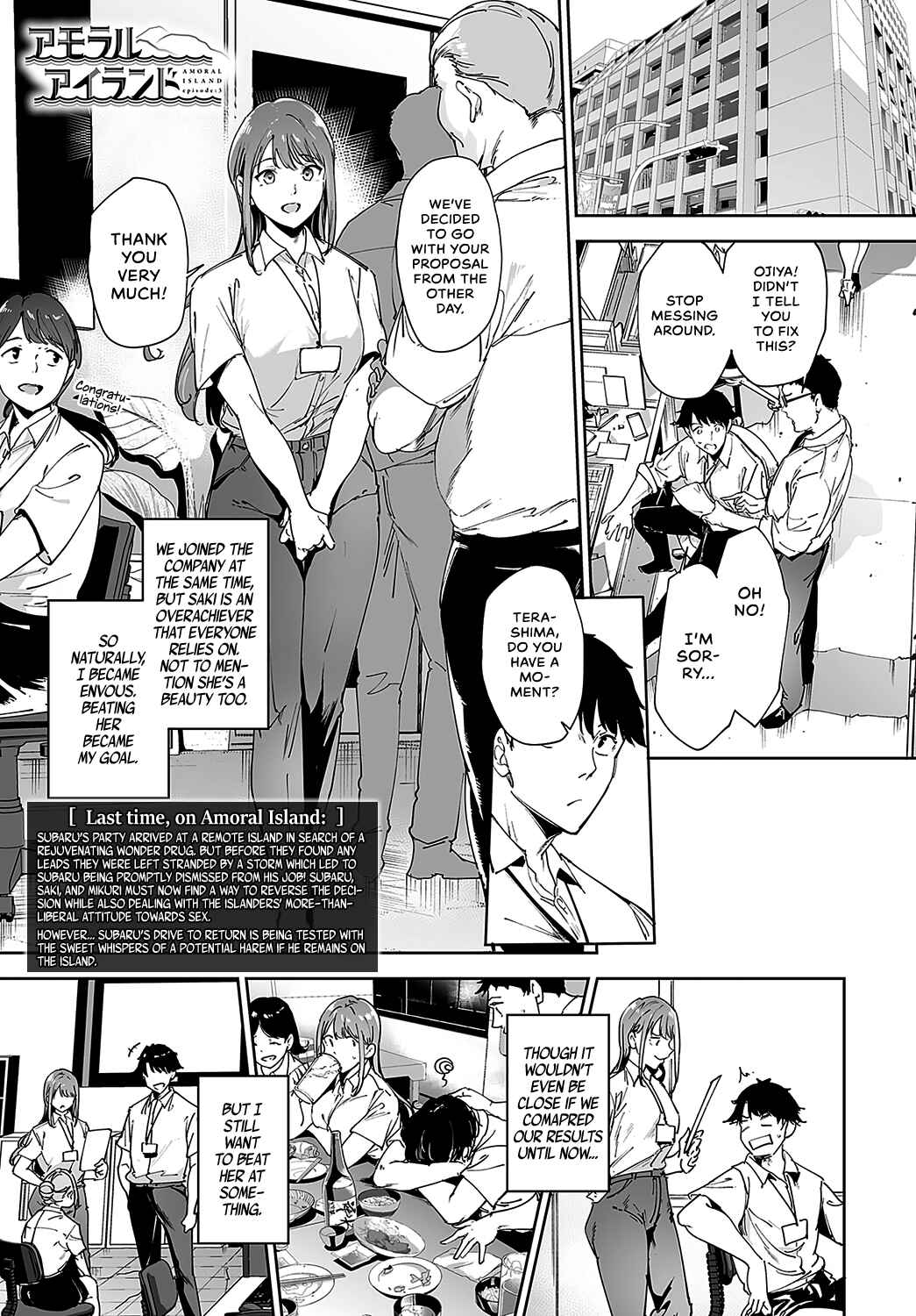 Page 3 Chapter 3 Amoral Island