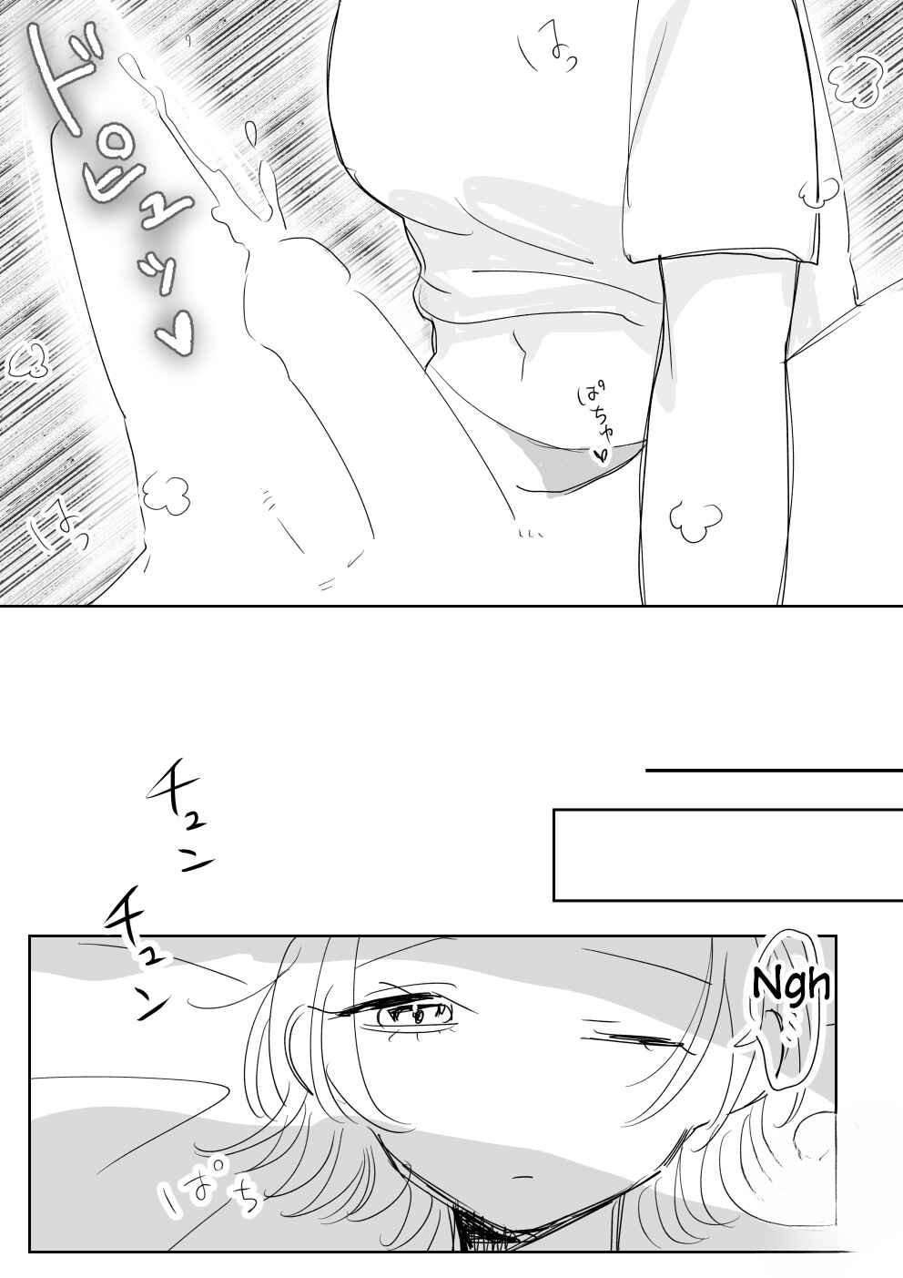 Page 38 Chapter Unknown_7d60 Saretai Kareshi ~Hajimete no Peniban Sounyuu~