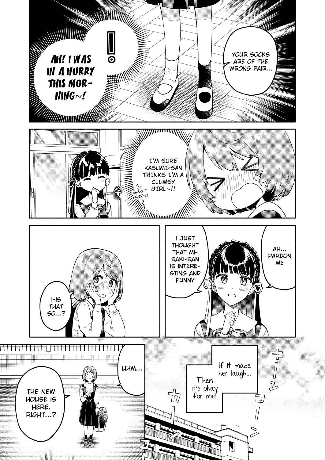 Page 7 Chapter 1 My Sisters Love Me!