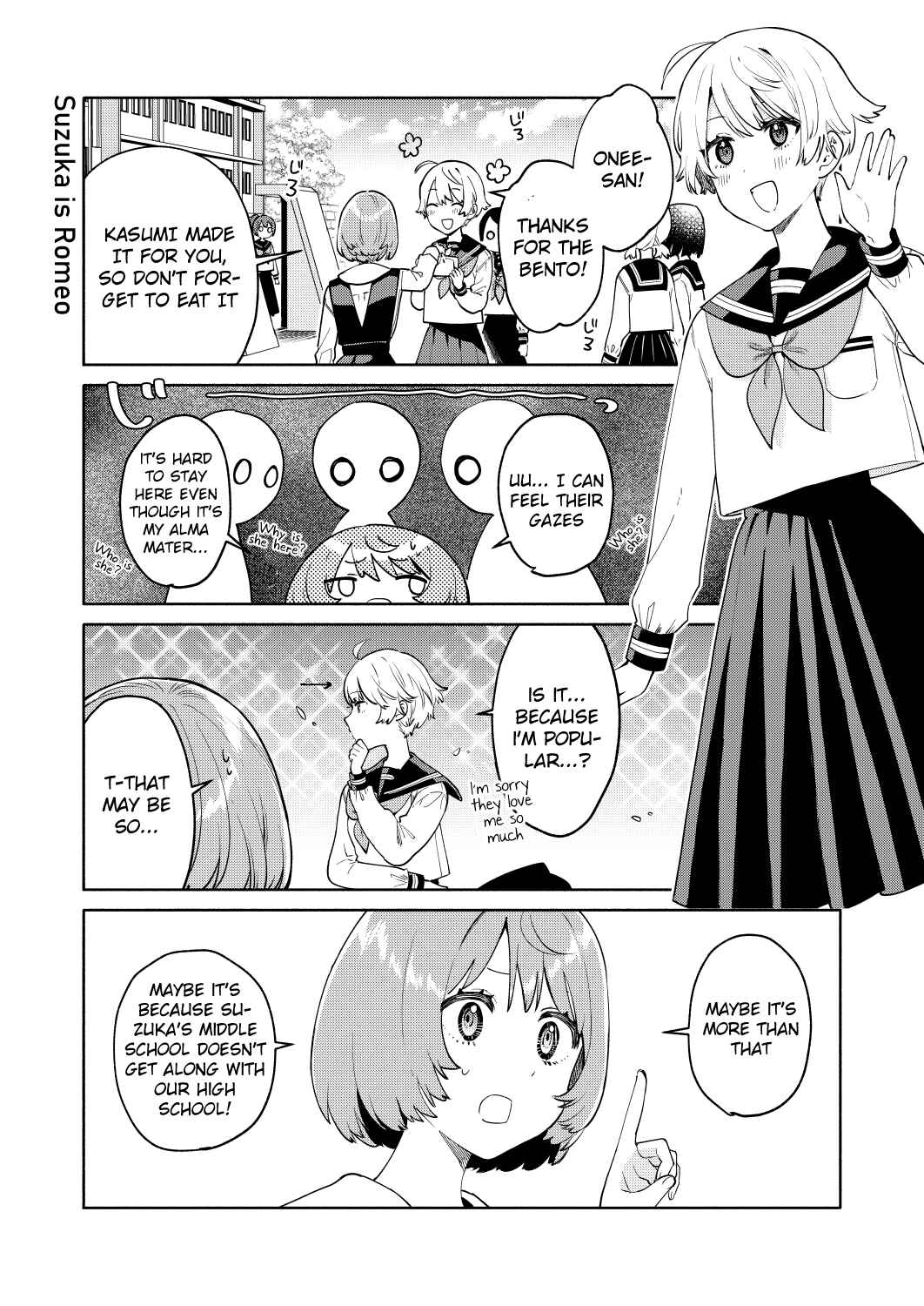 Page 13 Chapter 0 My Sisters Love Me!