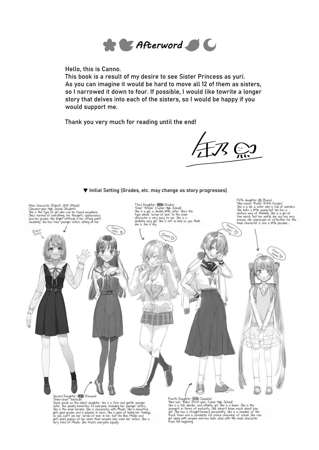 Page 23 Chapter 0 My Sisters Love Me!