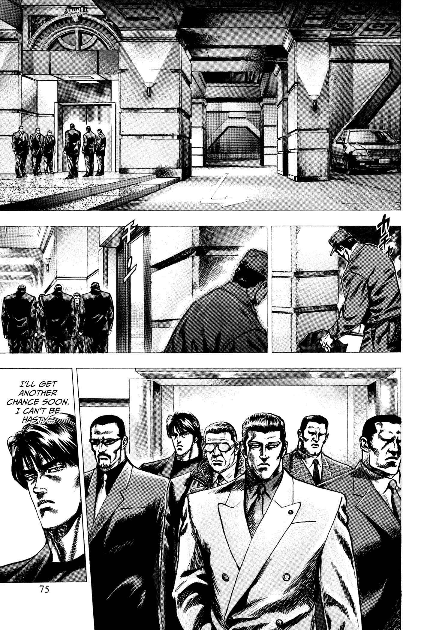 Page 7 Chapter 3 Hydra (HARA Tetsuo)