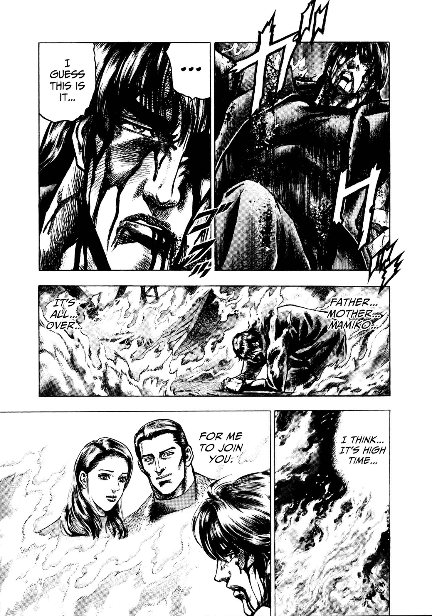 Page 10 Chapter 6 Hydra (HARA Tetsuo)