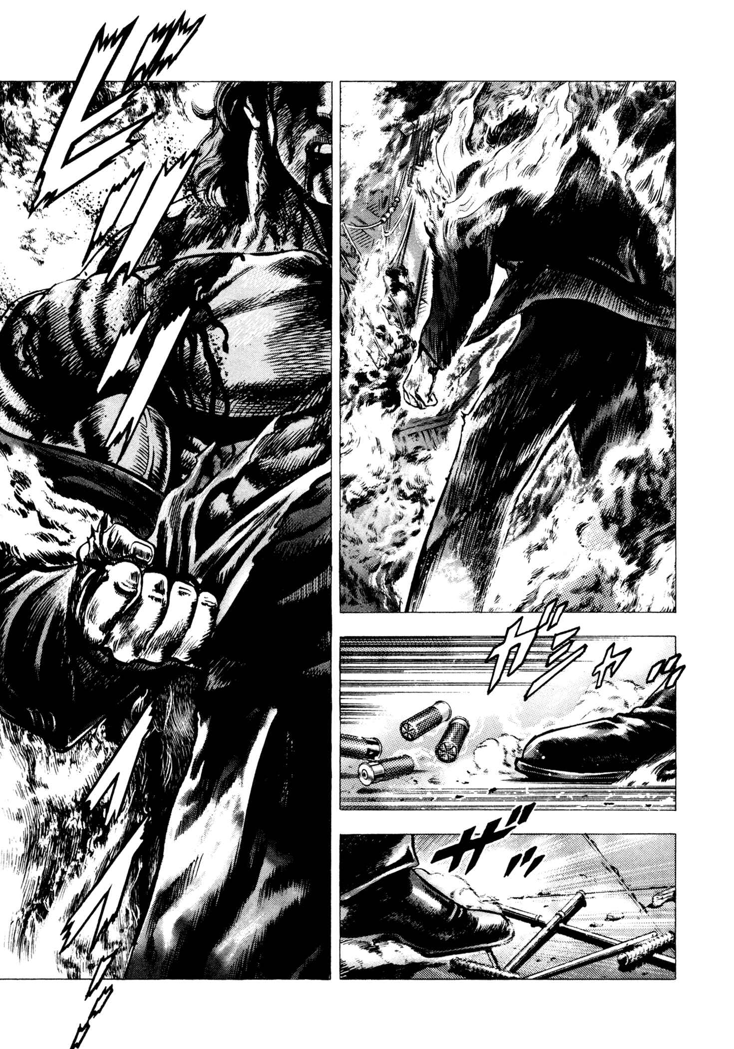 Page 12 Chapter 6 Hydra (HARA Tetsuo)