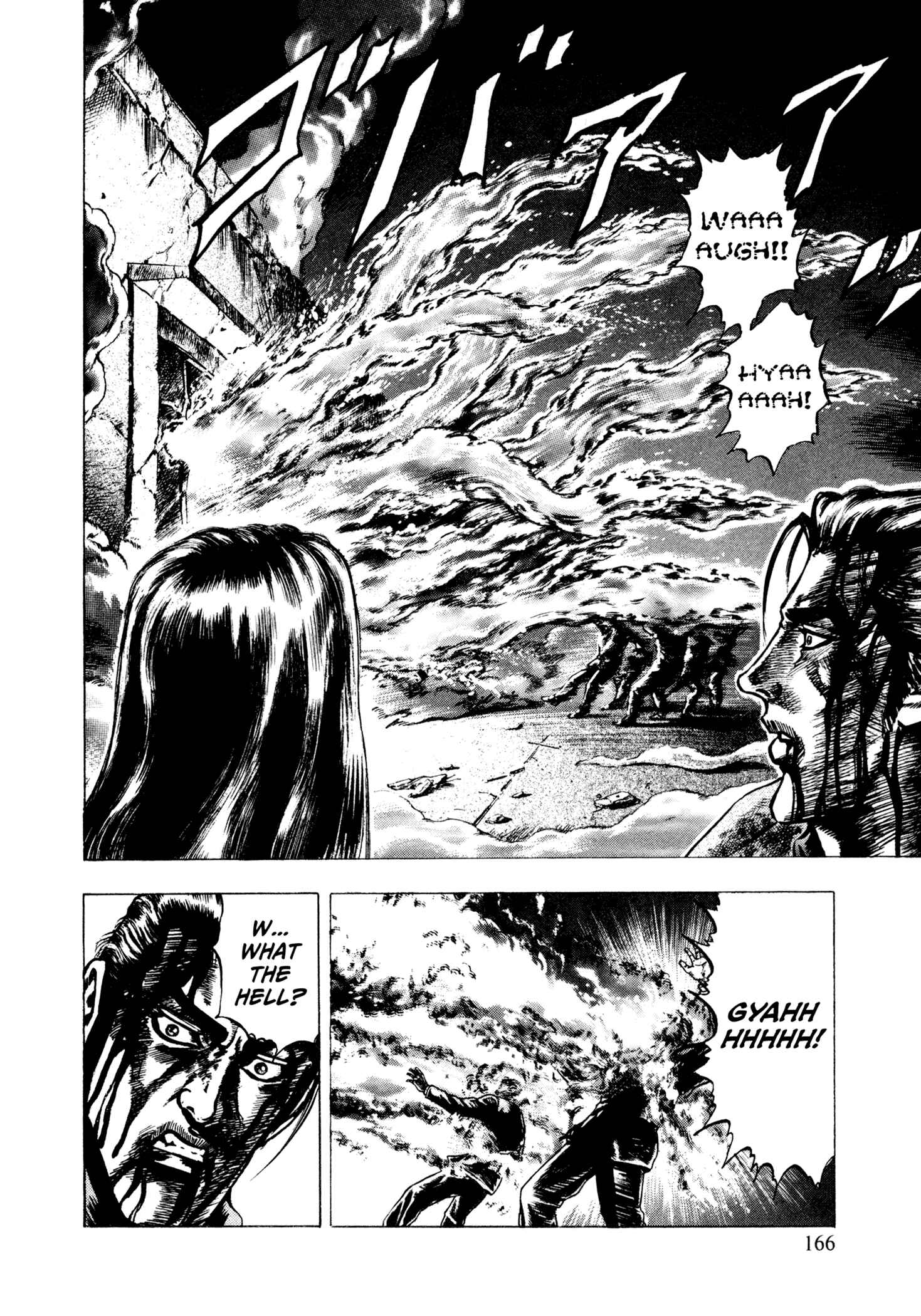 Page 15 Chapter 6 Hydra (HARA Tetsuo)