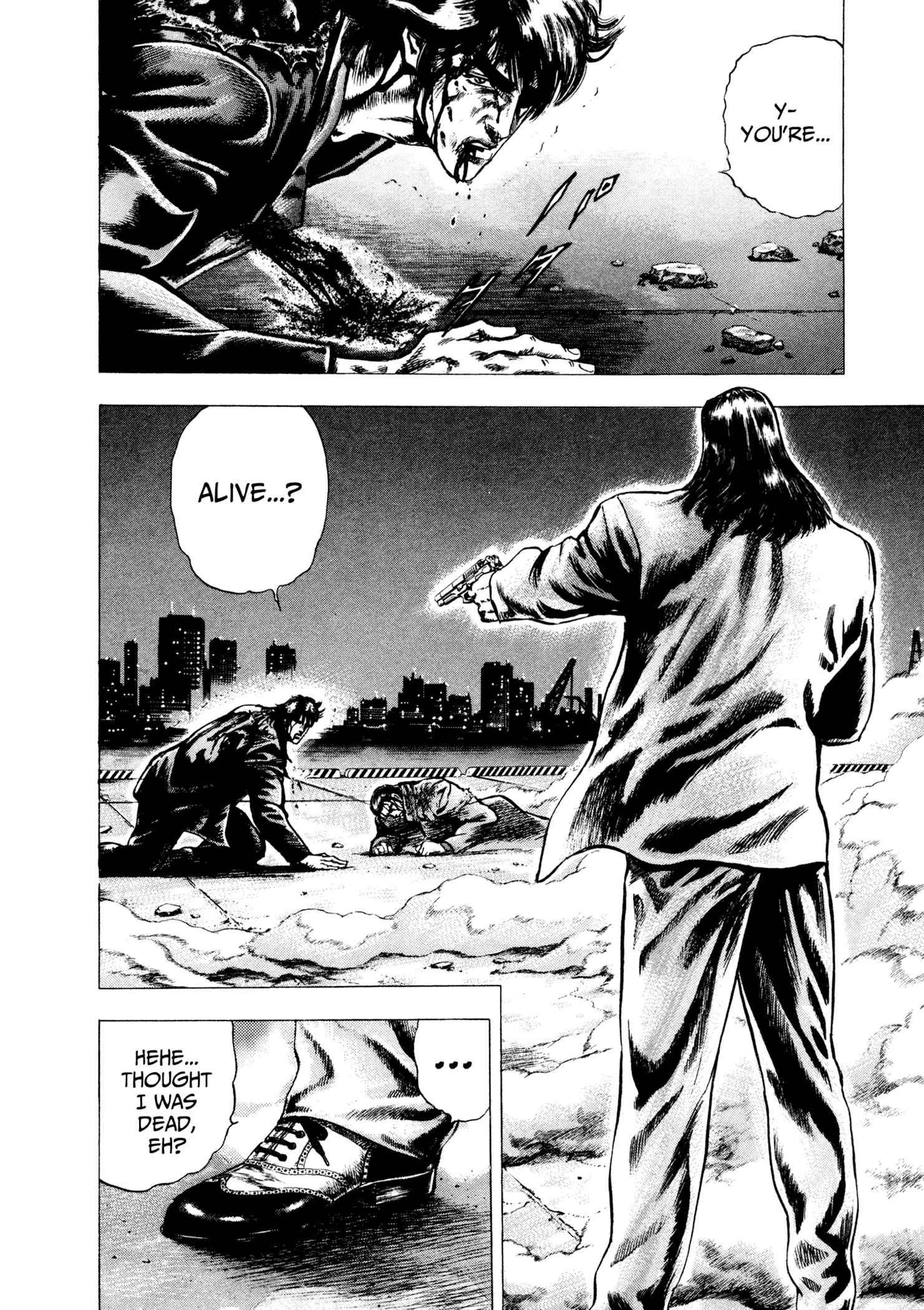 Page 2 Chapter 6 Hydra (HARA Tetsuo)