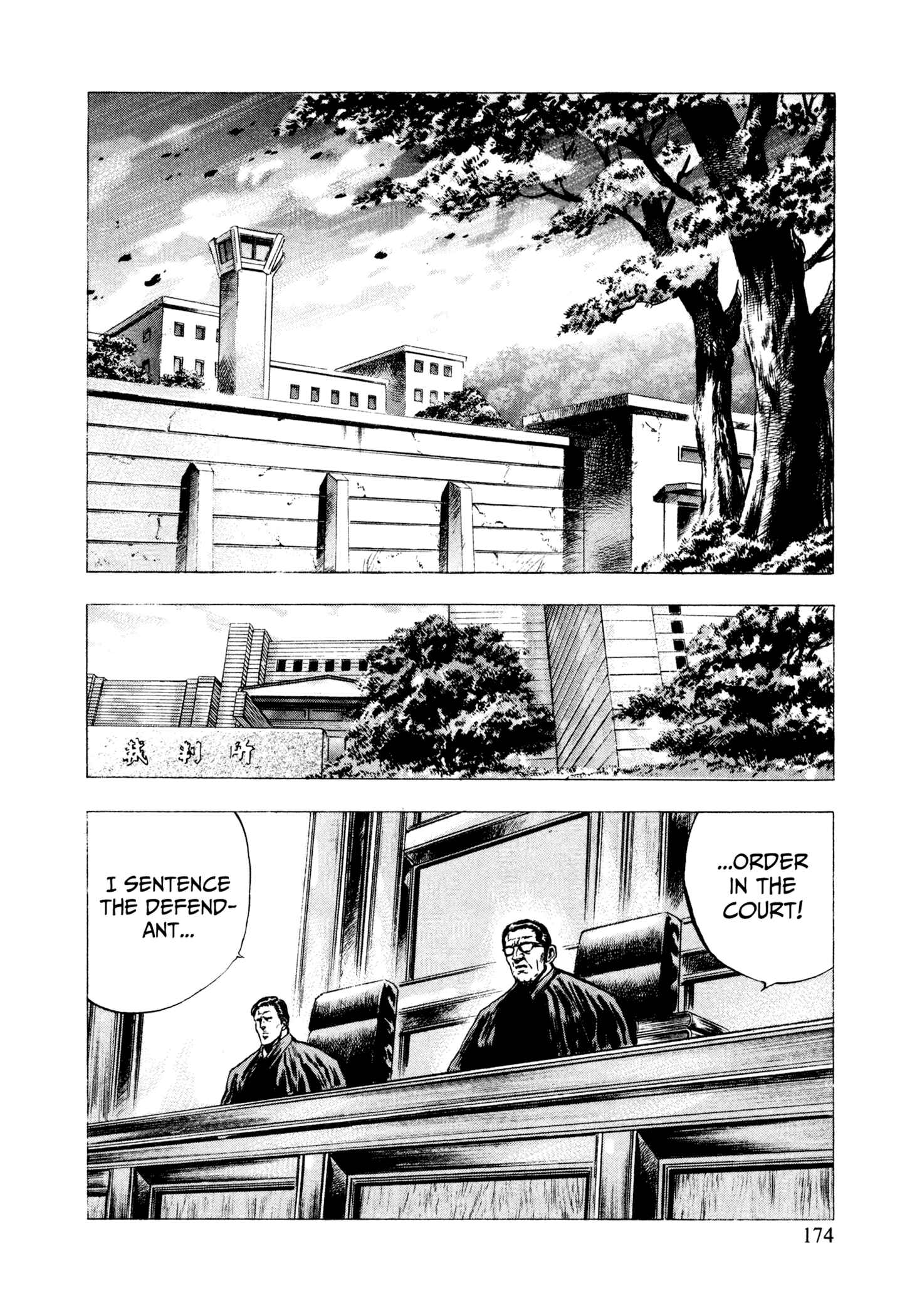 Page 23 Chapter 6 Hydra (HARA Tetsuo)