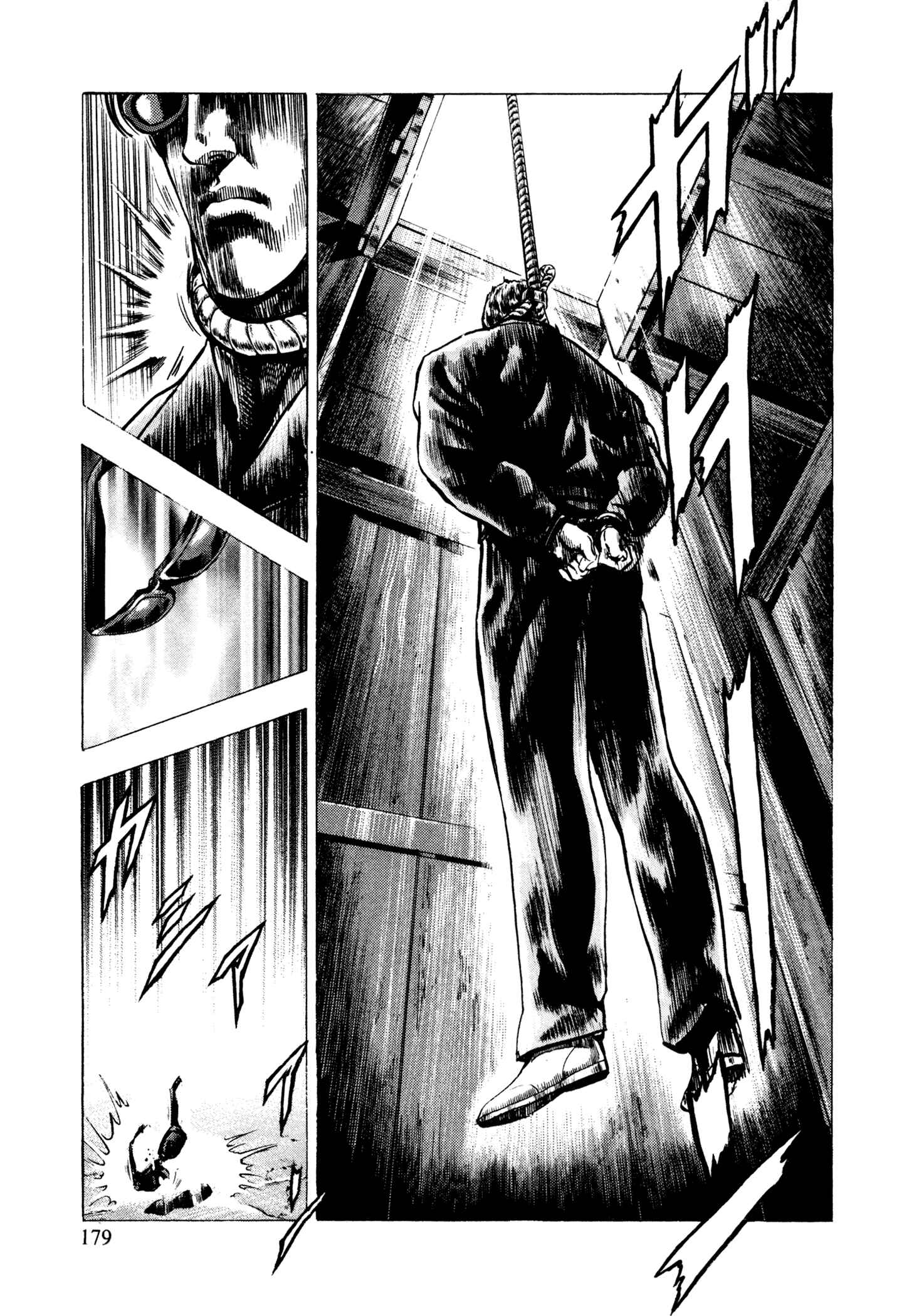 Page 28 Chapter 6 Hydra (HARA Tetsuo)