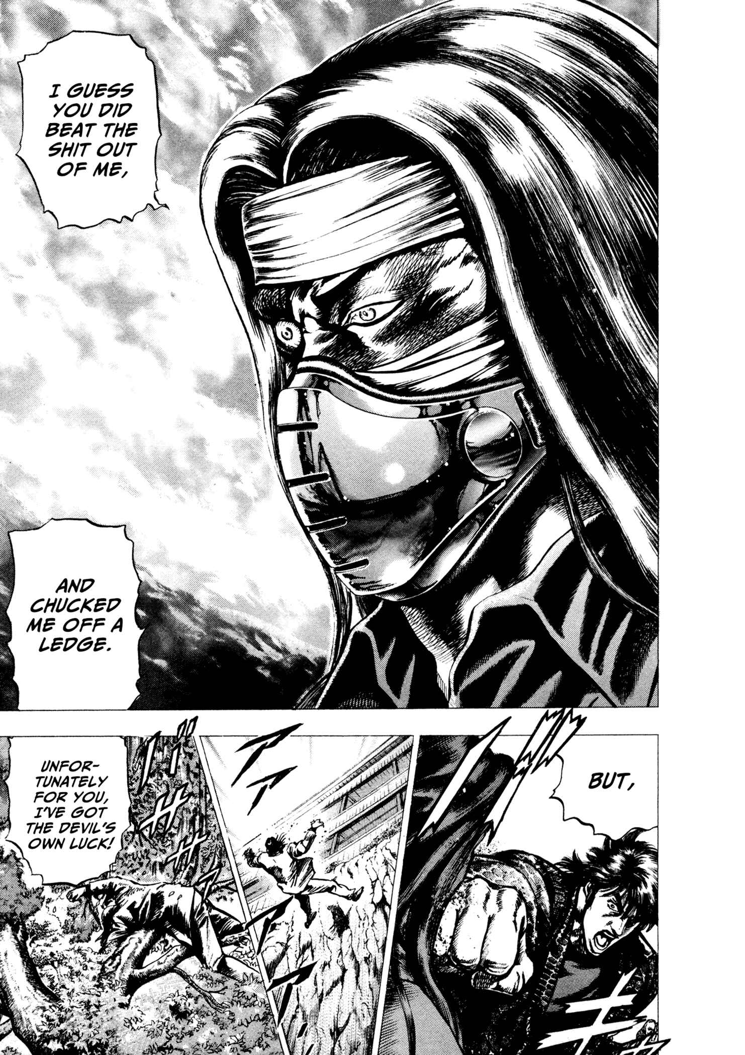 Page 3 Chapter 6 Hydra (HARA Tetsuo)