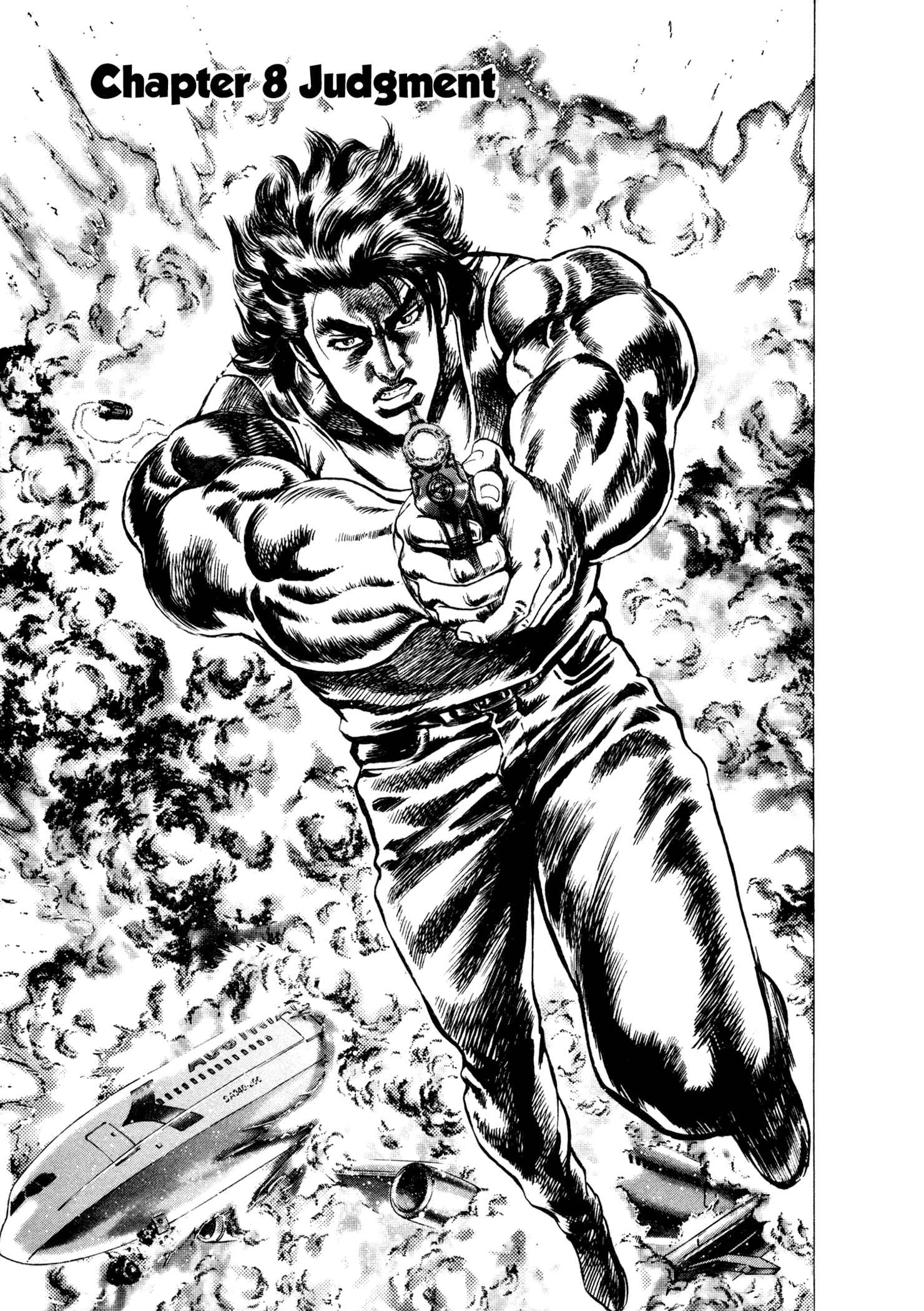 Page 1 Chapter 8 Hydra (HARA Tetsuo)
