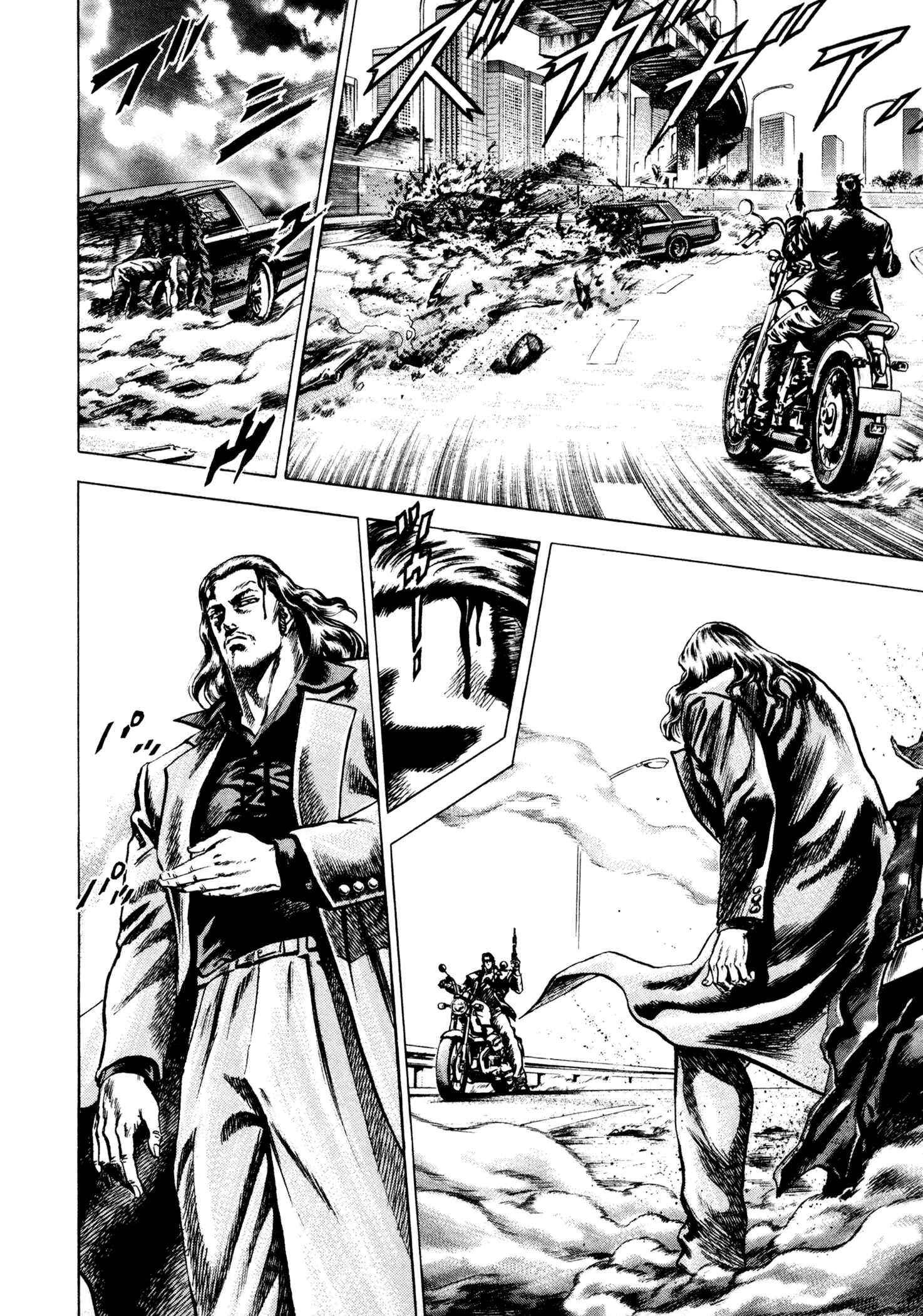 Page 11 Chapter 8 Hydra (HARA Tetsuo)
