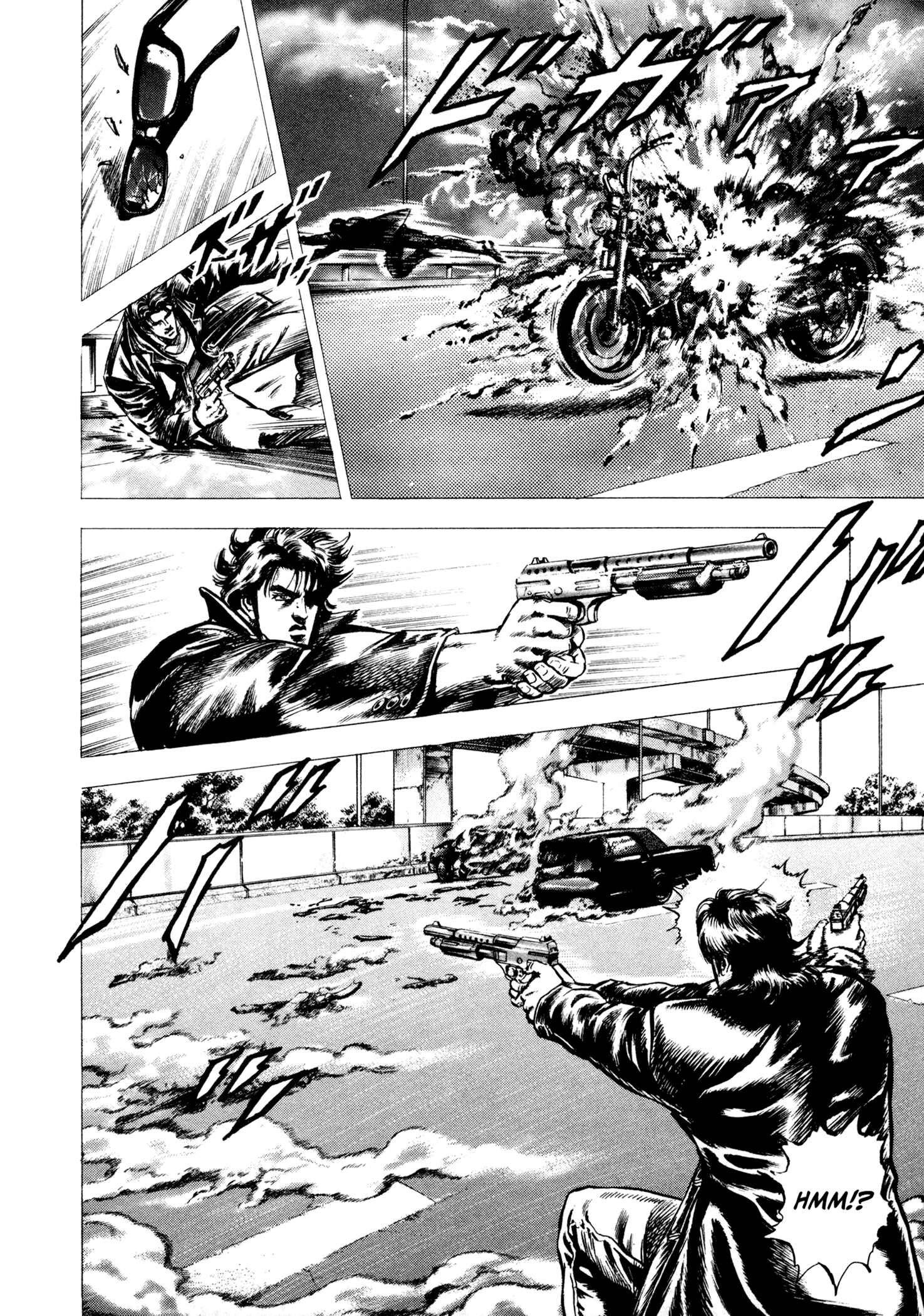 Page 15 Chapter 8 Hydra (HARA Tetsuo)