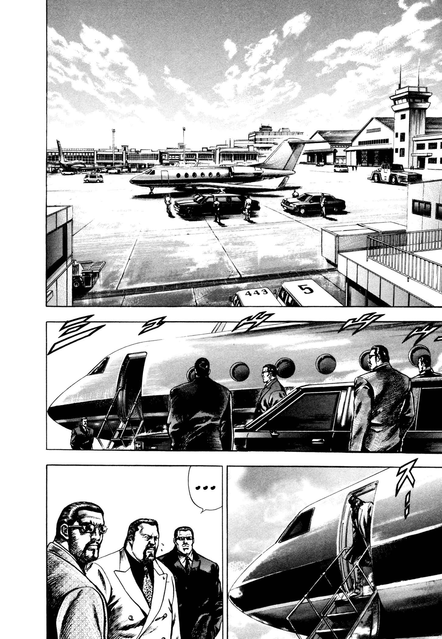Page 2 Chapter 8 Hydra (HARA Tetsuo)