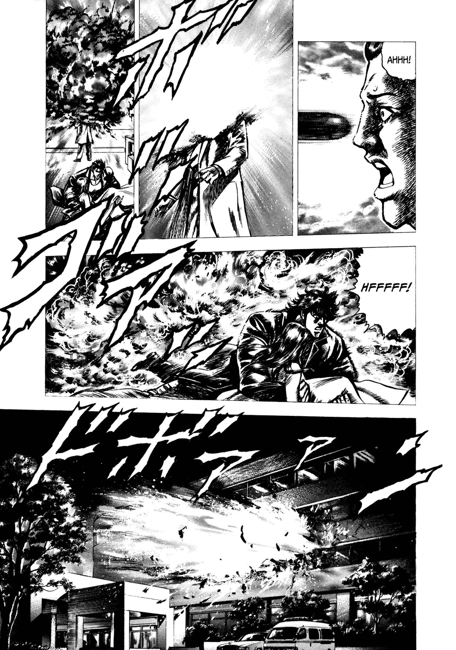 Page 22 Chapter 8 Hydra (HARA Tetsuo)