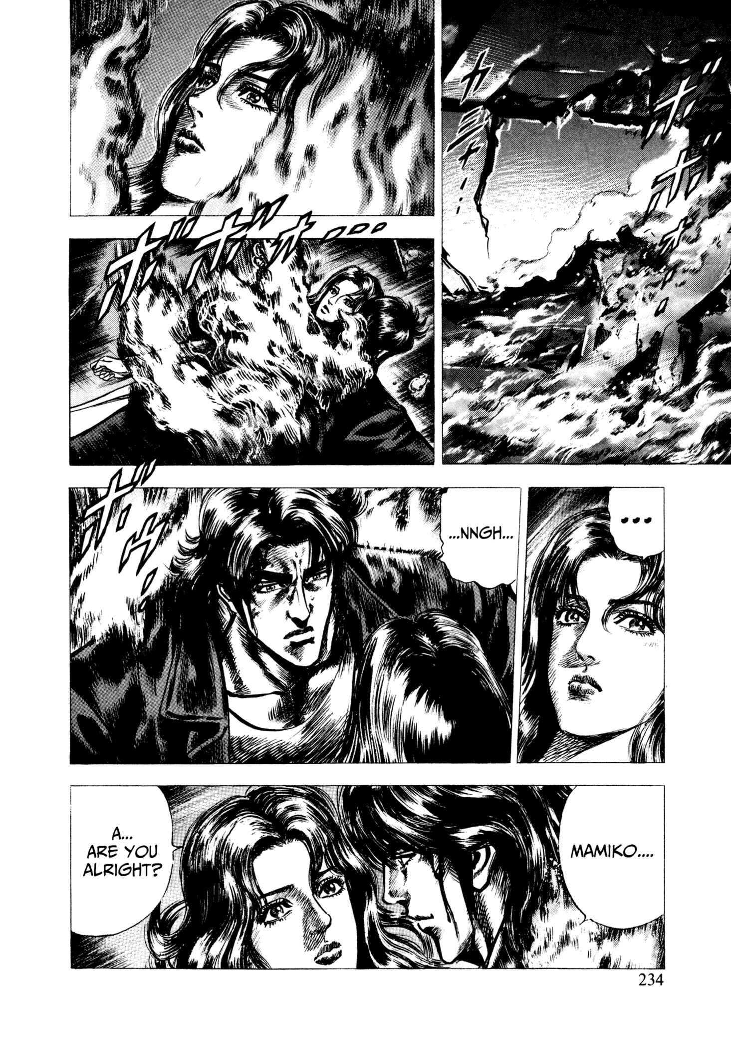 Page 23 Chapter 8 Hydra (HARA Tetsuo)