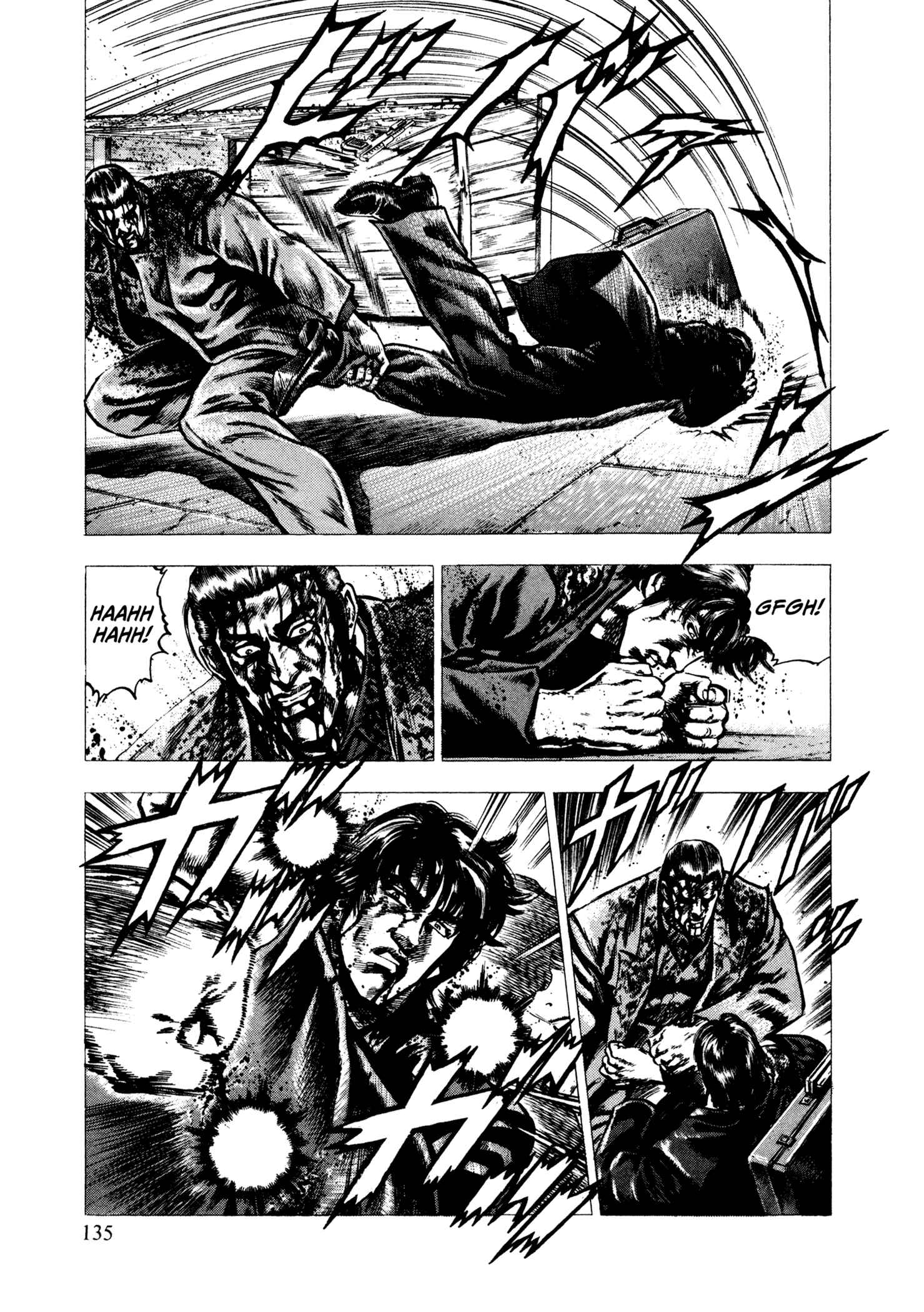 Page 13 Chapter 5 Hydra (HARA Tetsuo)