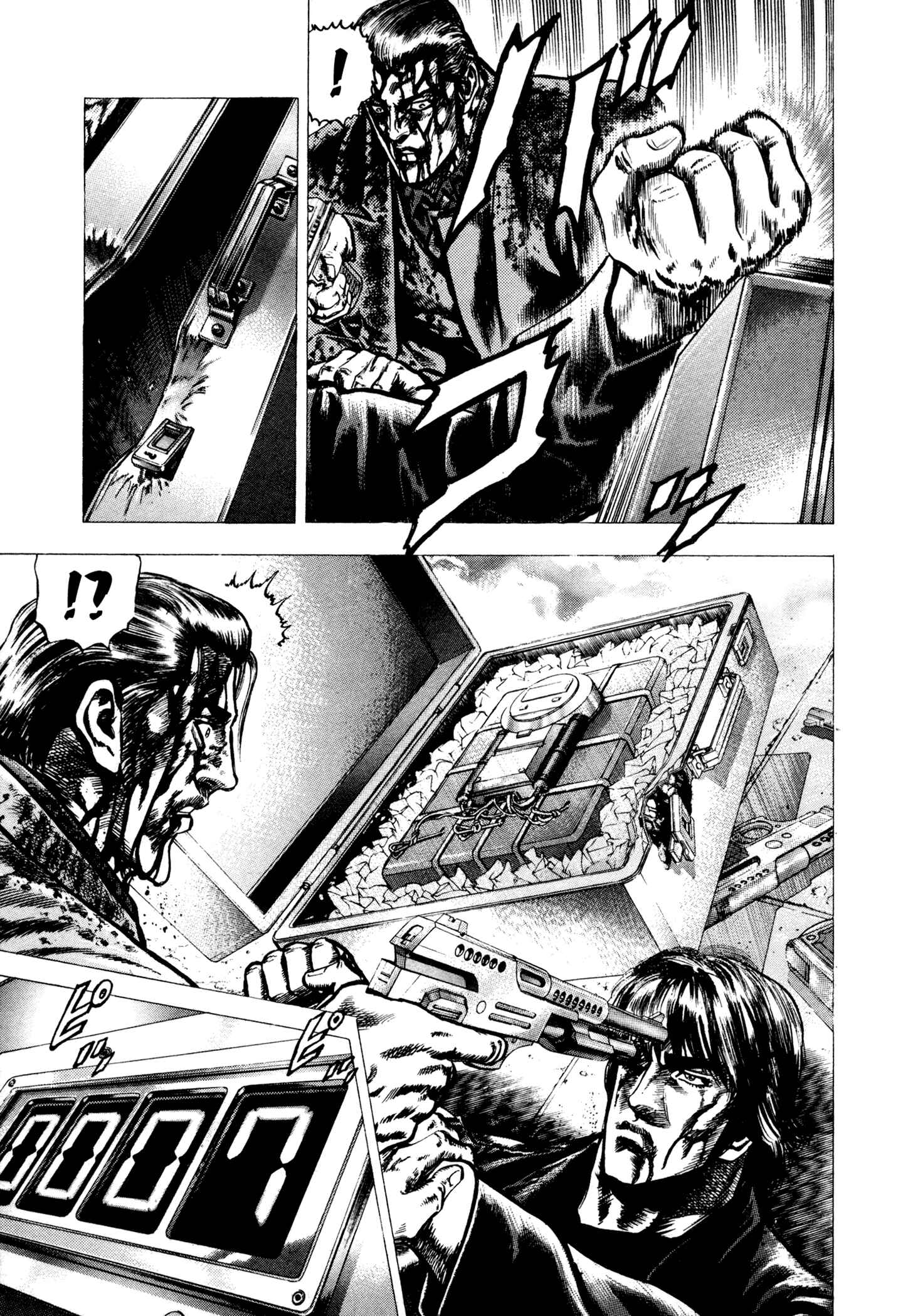 Page 15 Chapter 5 Hydra (HARA Tetsuo)