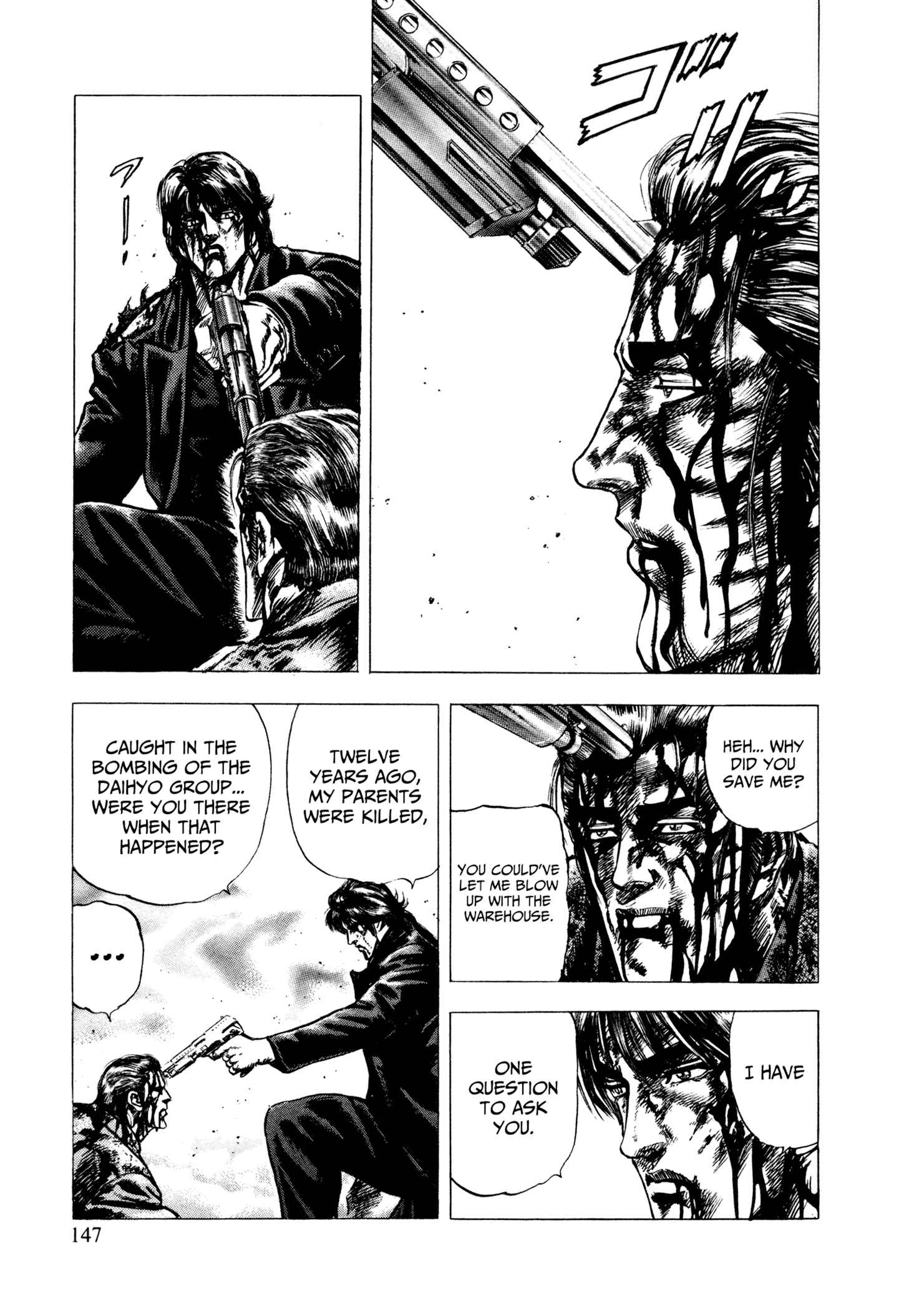 Page 23 Chapter 5 Hydra (HARA Tetsuo)
