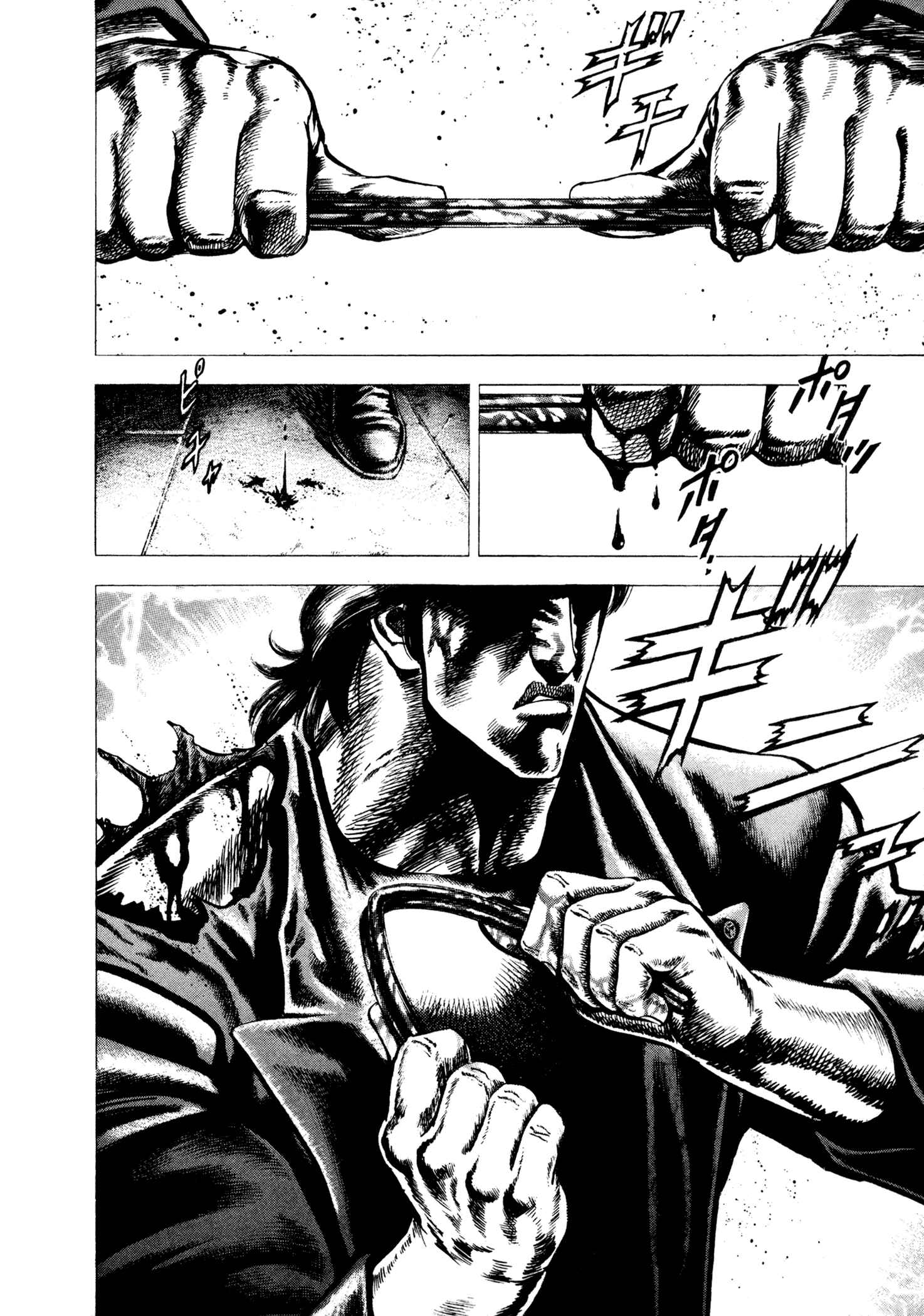 Page 4 Chapter 5 Hydra (HARA Tetsuo)