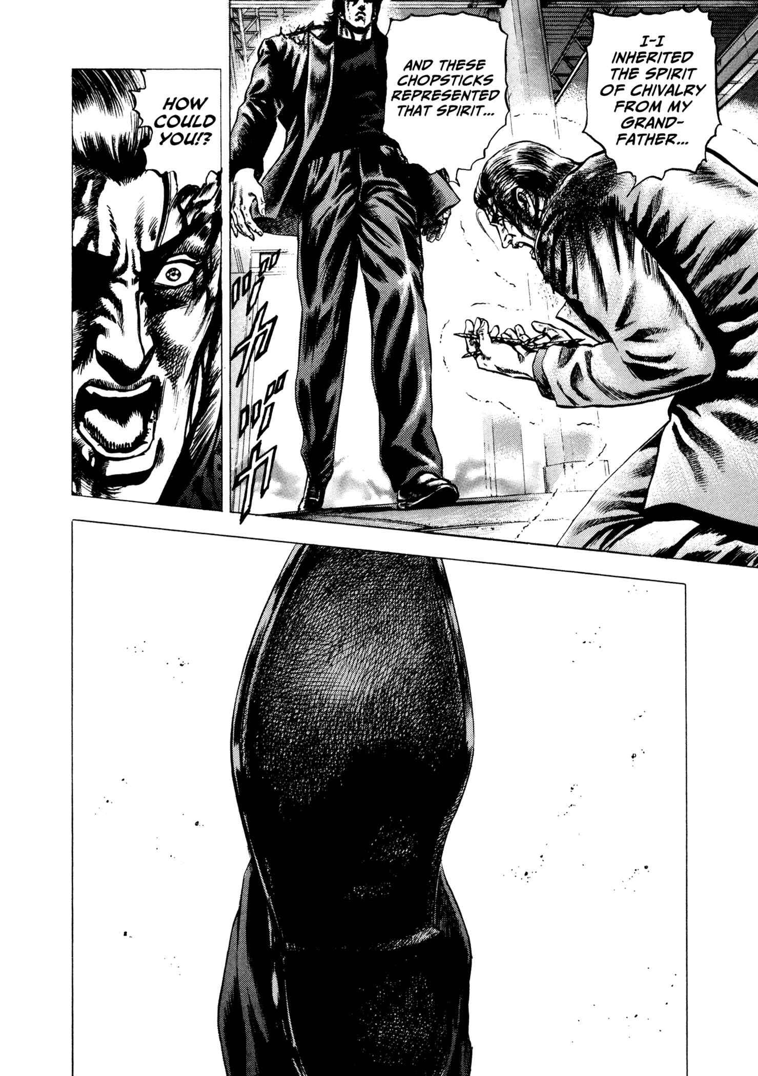 Page 6 Chapter 5 Hydra (HARA Tetsuo)
