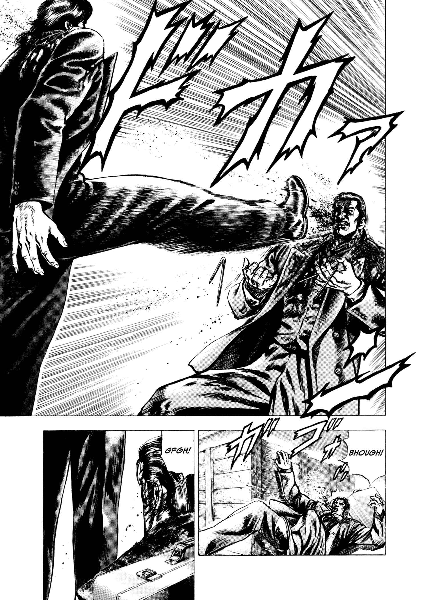 Page 7 Chapter 5 Hydra (HARA Tetsuo)