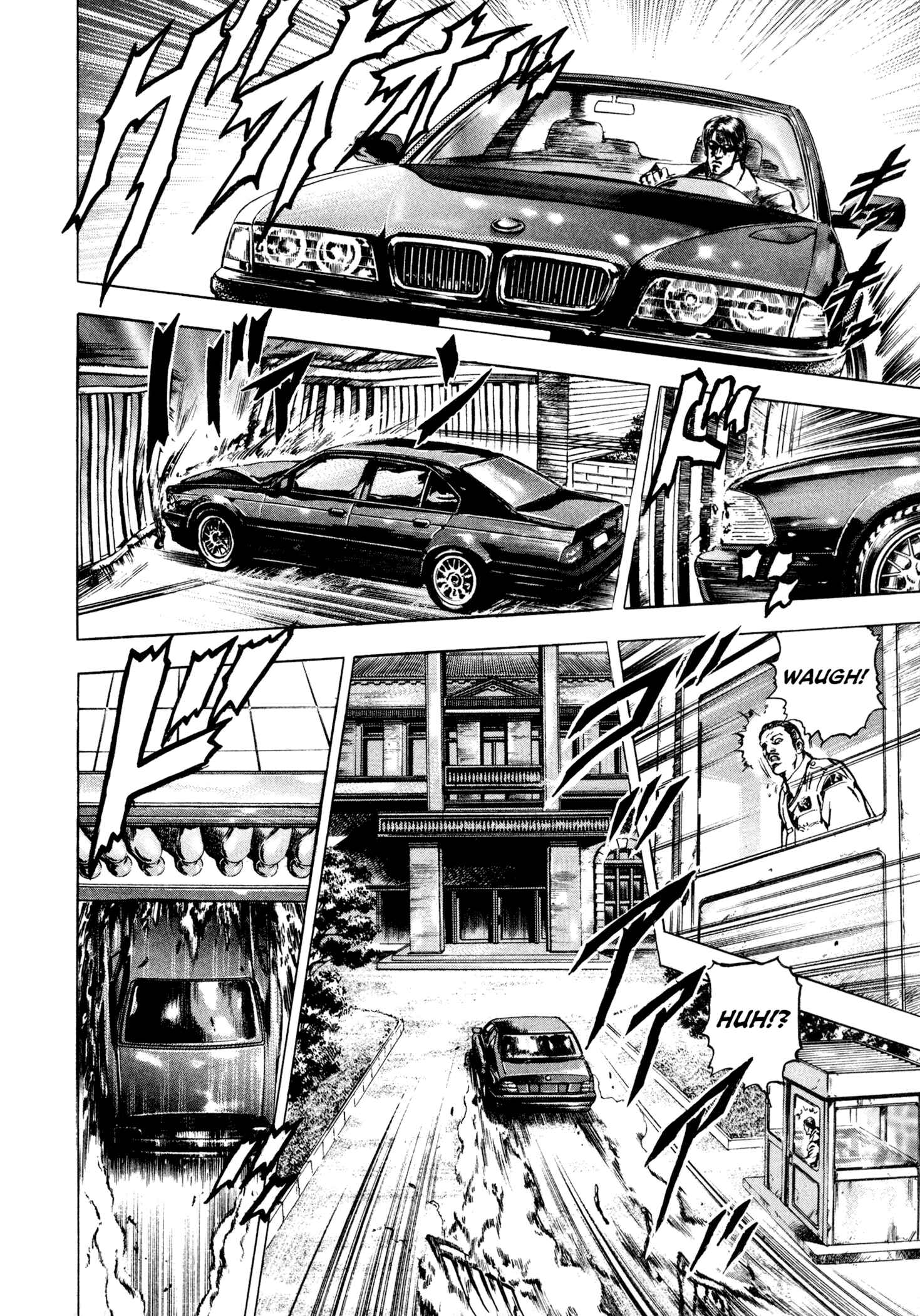 Page 12 Chapter 7 Hydra (HARA Tetsuo)