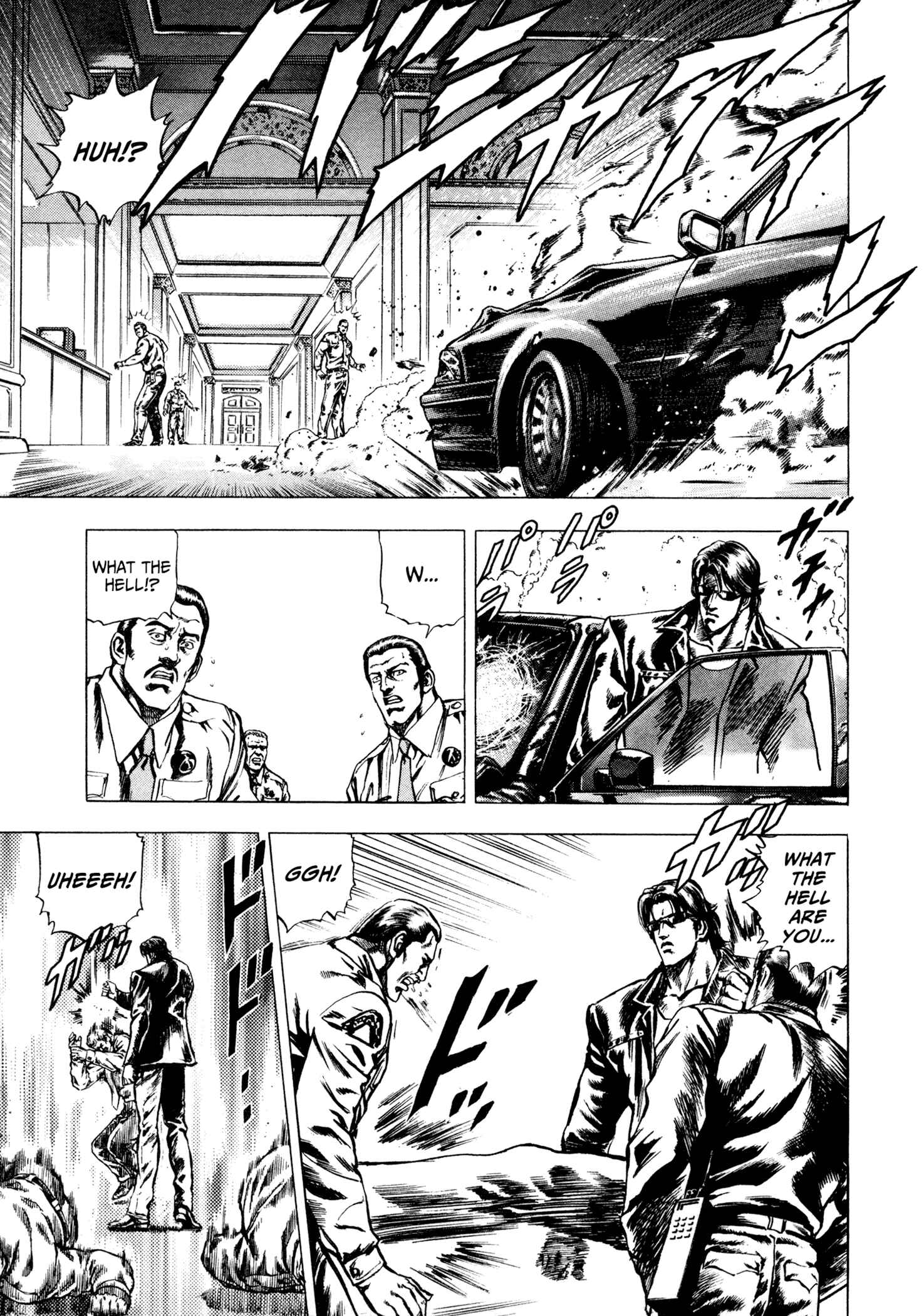 Page 13 Chapter 7 Hydra (HARA Tetsuo)