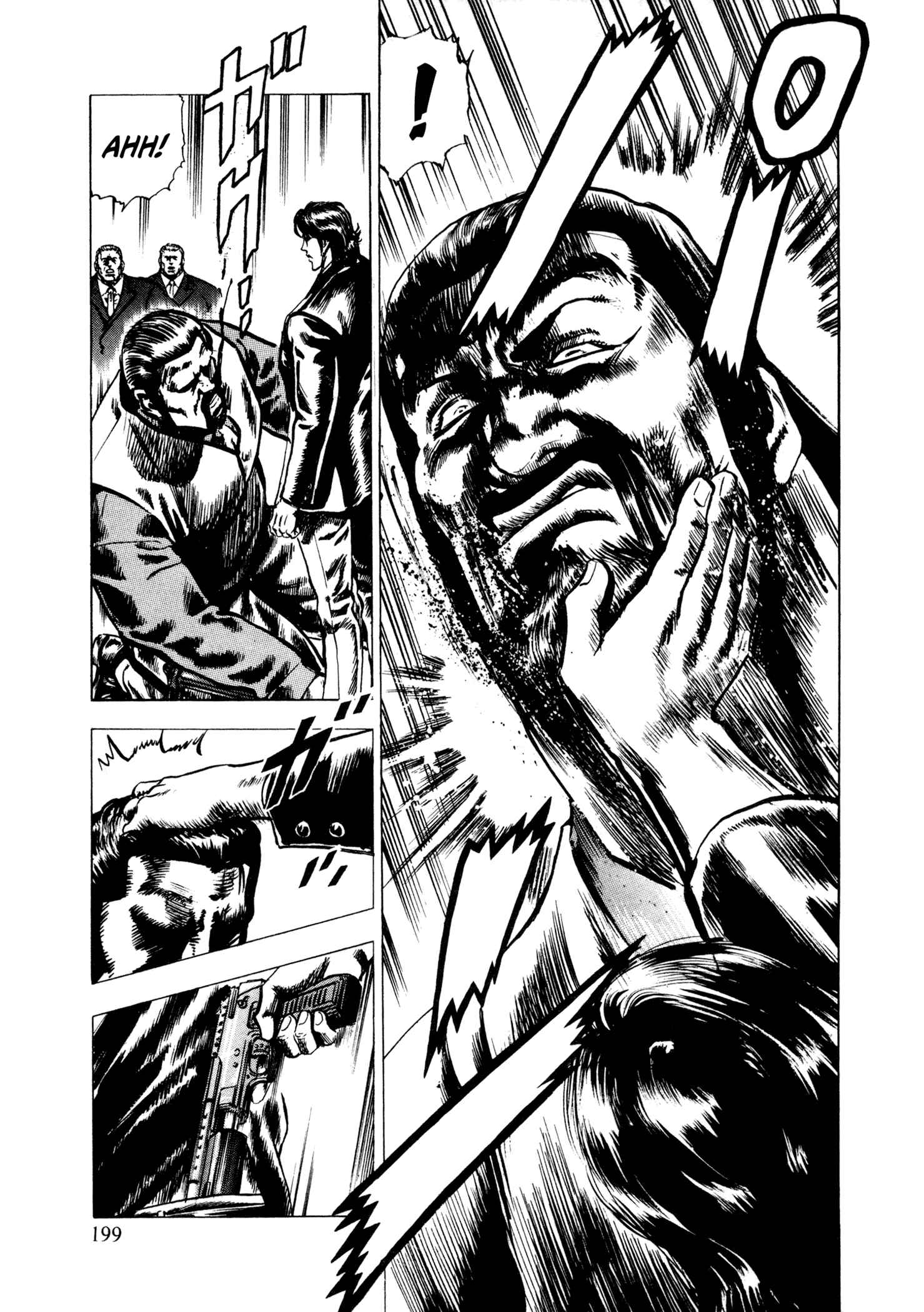 Page 17 Chapter 7 Hydra (HARA Tetsuo)