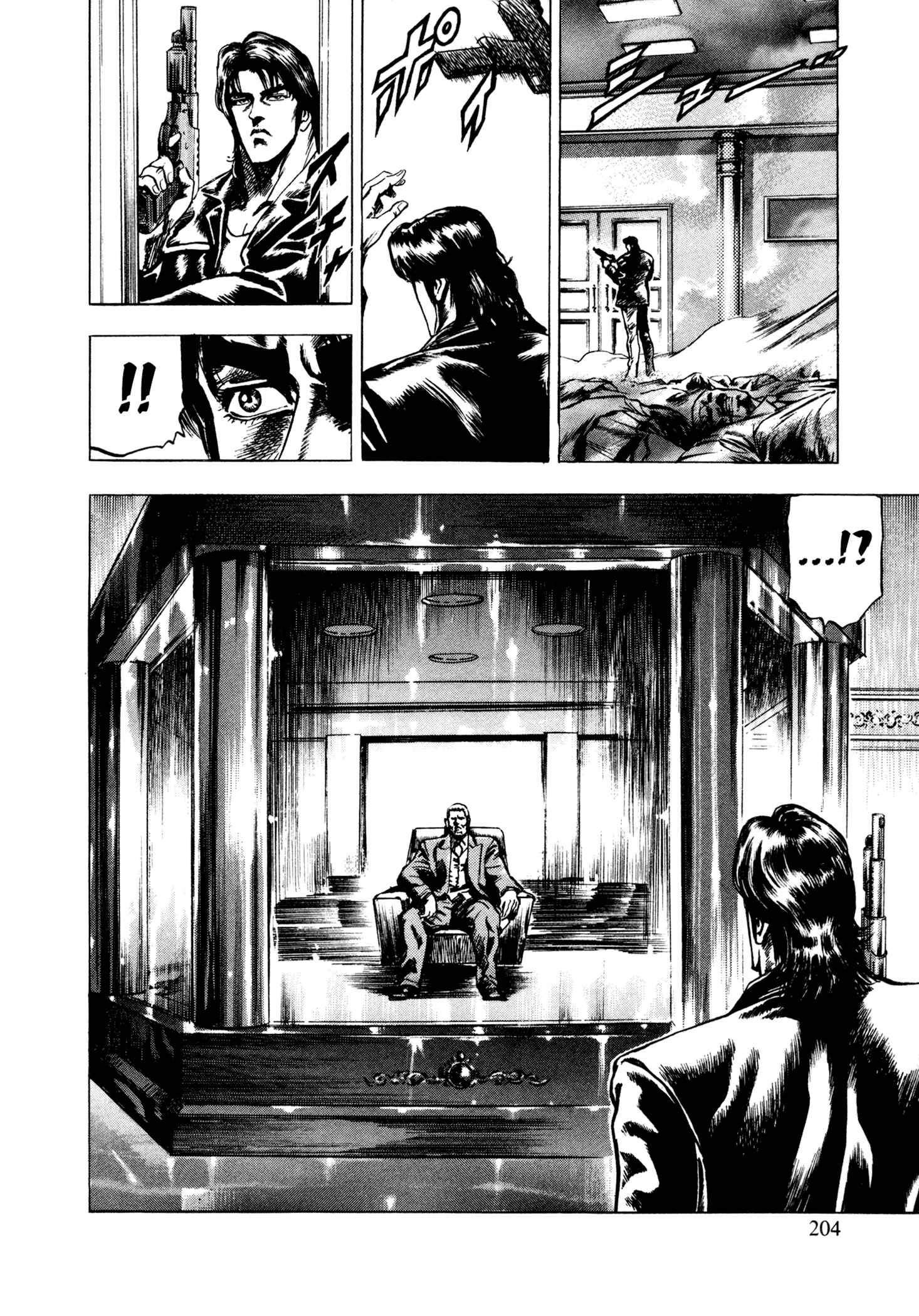 Page 22 Chapter 7 Hydra (HARA Tetsuo)