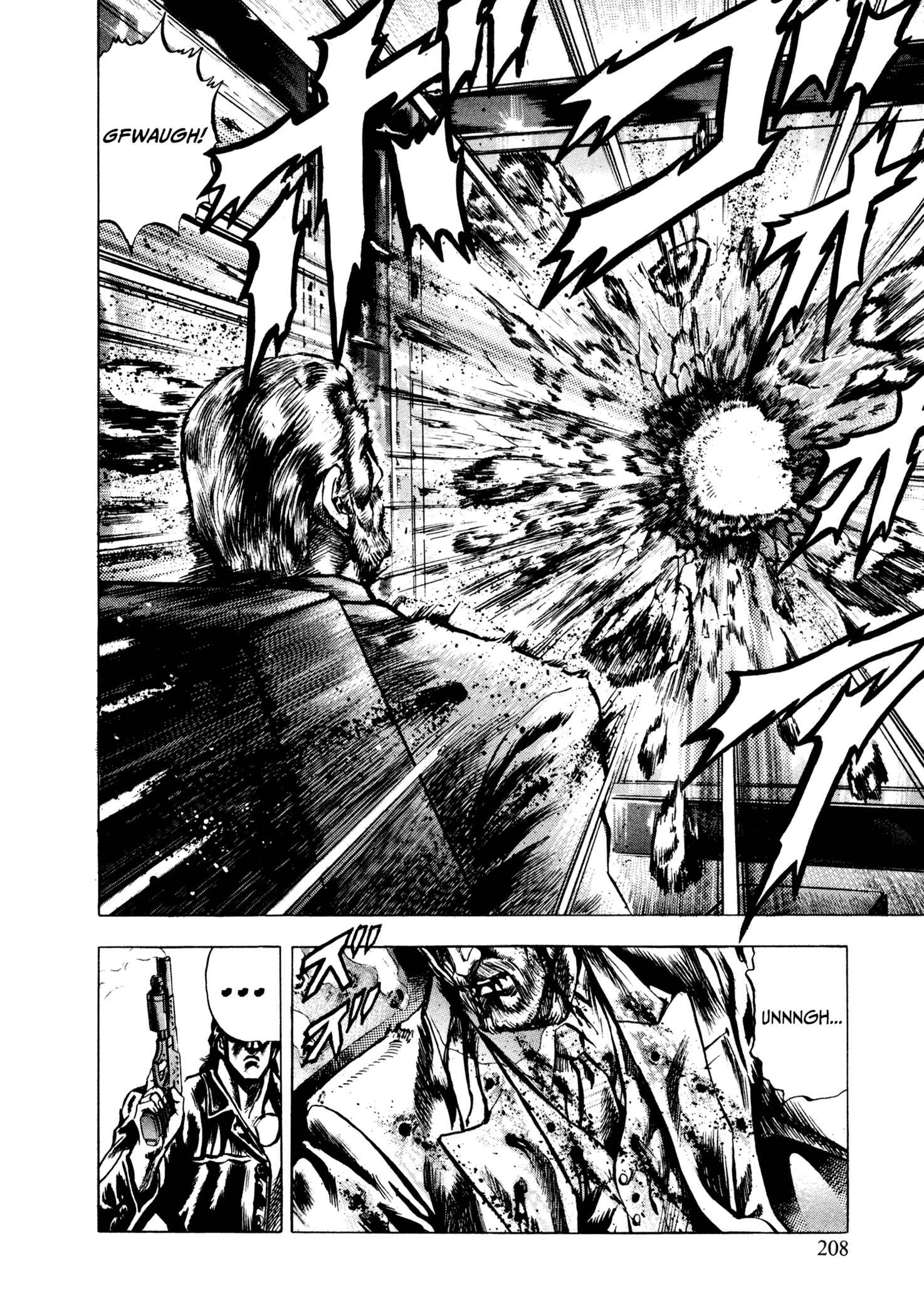 Page 25 Chapter 7 Hydra (HARA Tetsuo)
