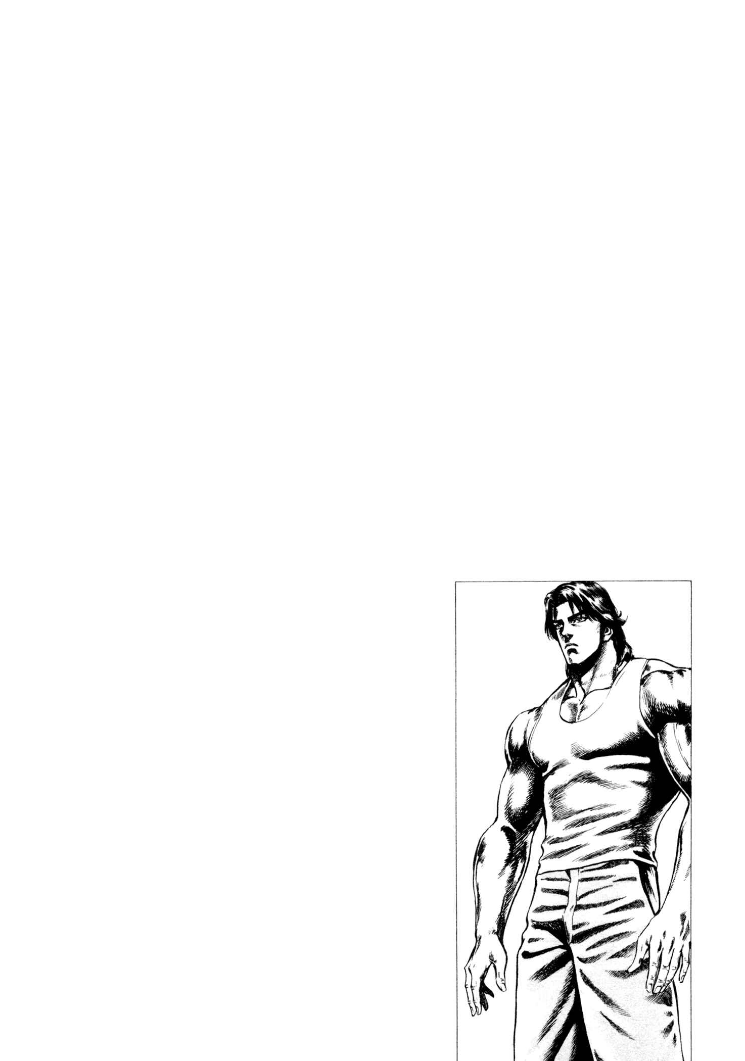 Page 27 Chapter 7 Hydra (HARA Tetsuo)