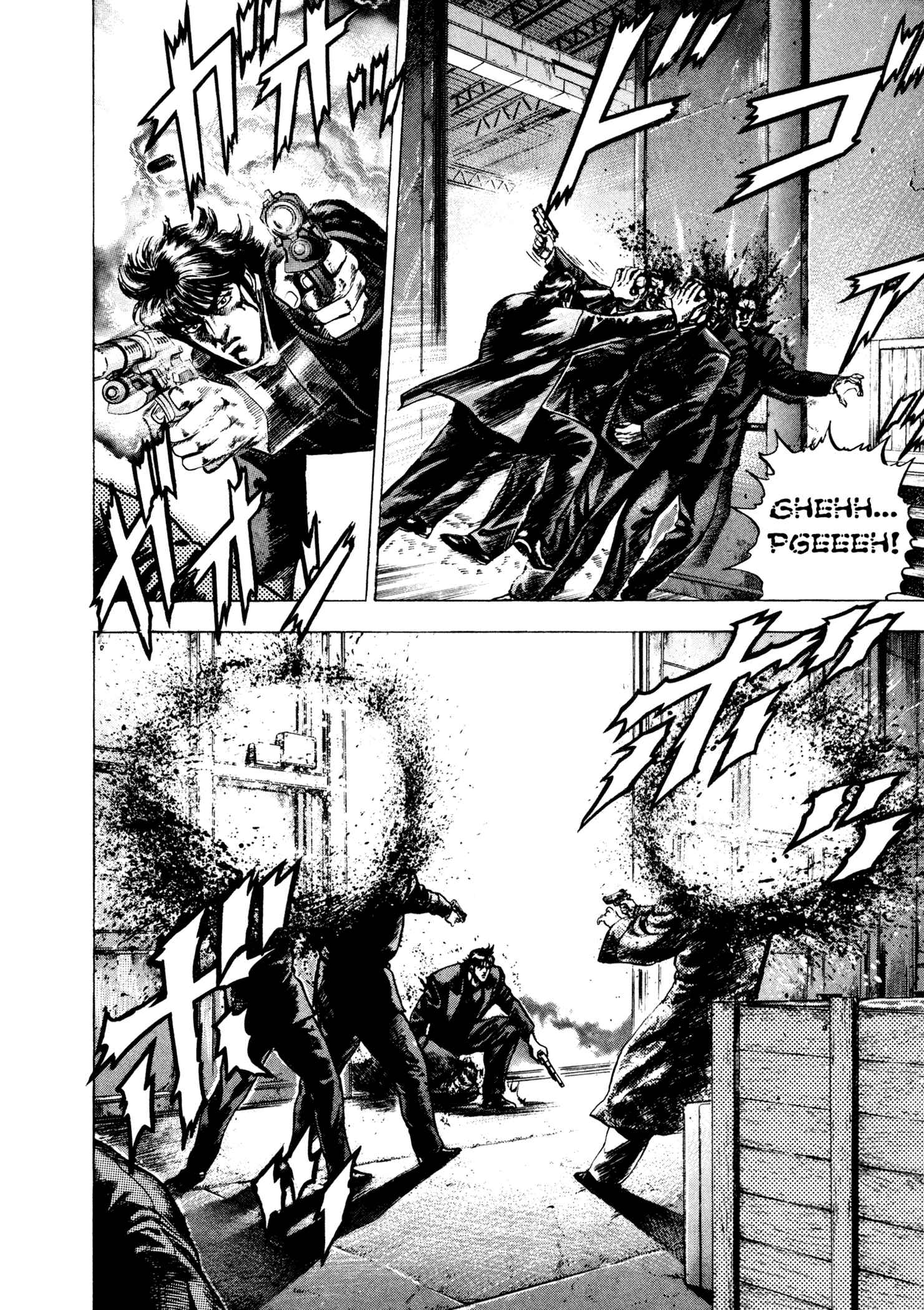 Page 16 Chapter 4 Hydra (HARA Tetsuo)
