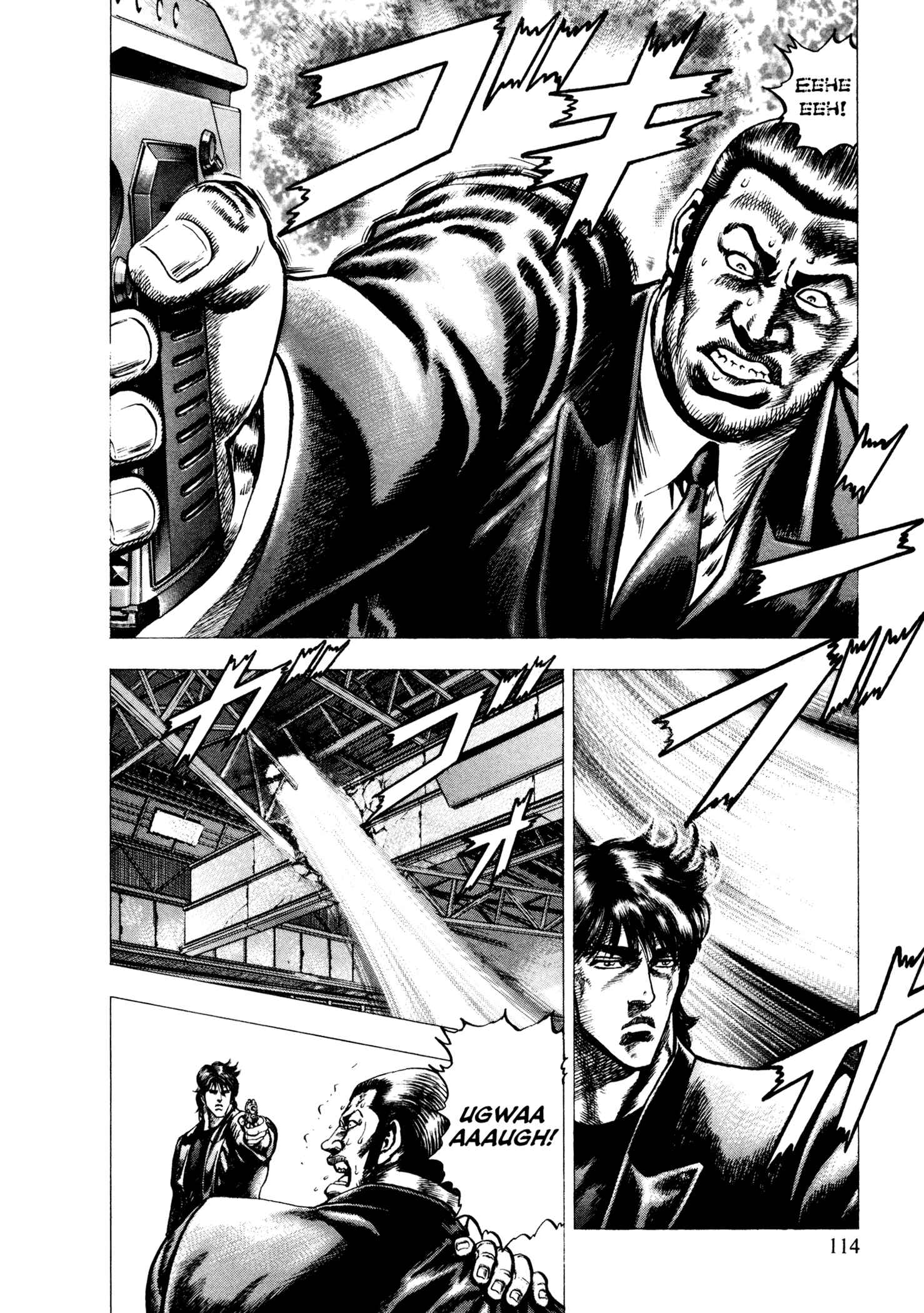 Page 20 Chapter 4 Hydra (HARA Tetsuo)