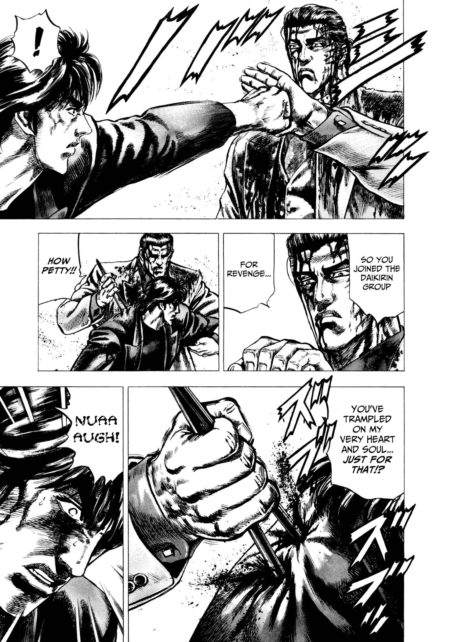 Page 25 Chapter 4 Hydra (HARA Tetsuo)