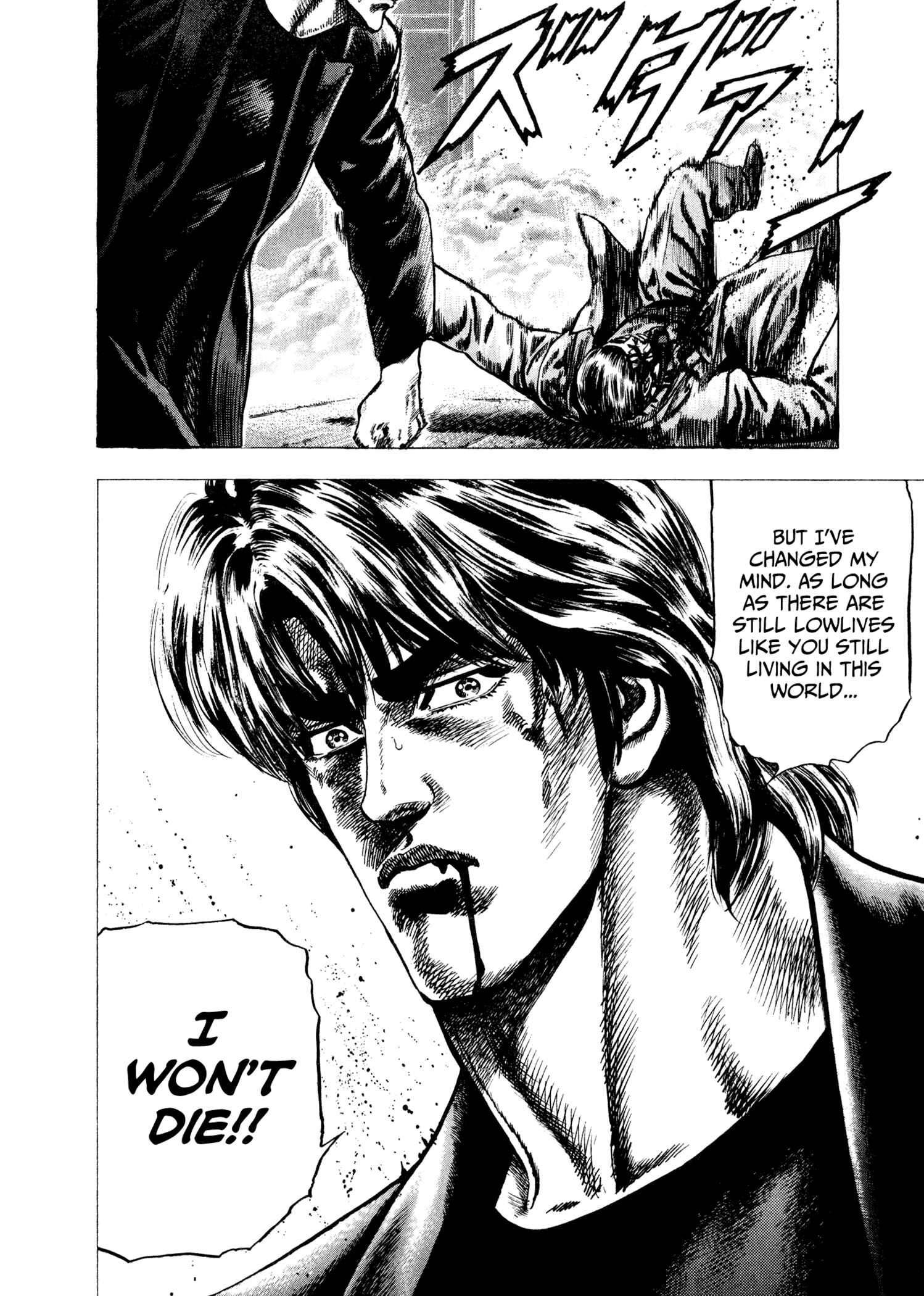 Page 28 Chapter 4 Hydra (HARA Tetsuo)
