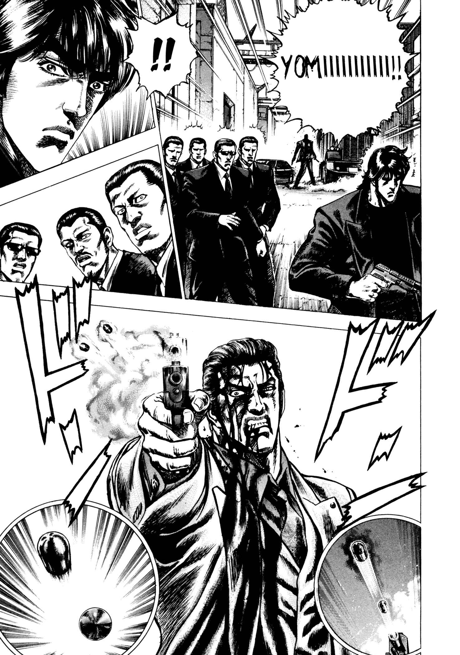 Page 7 Chapter 4 Hydra (HARA Tetsuo)