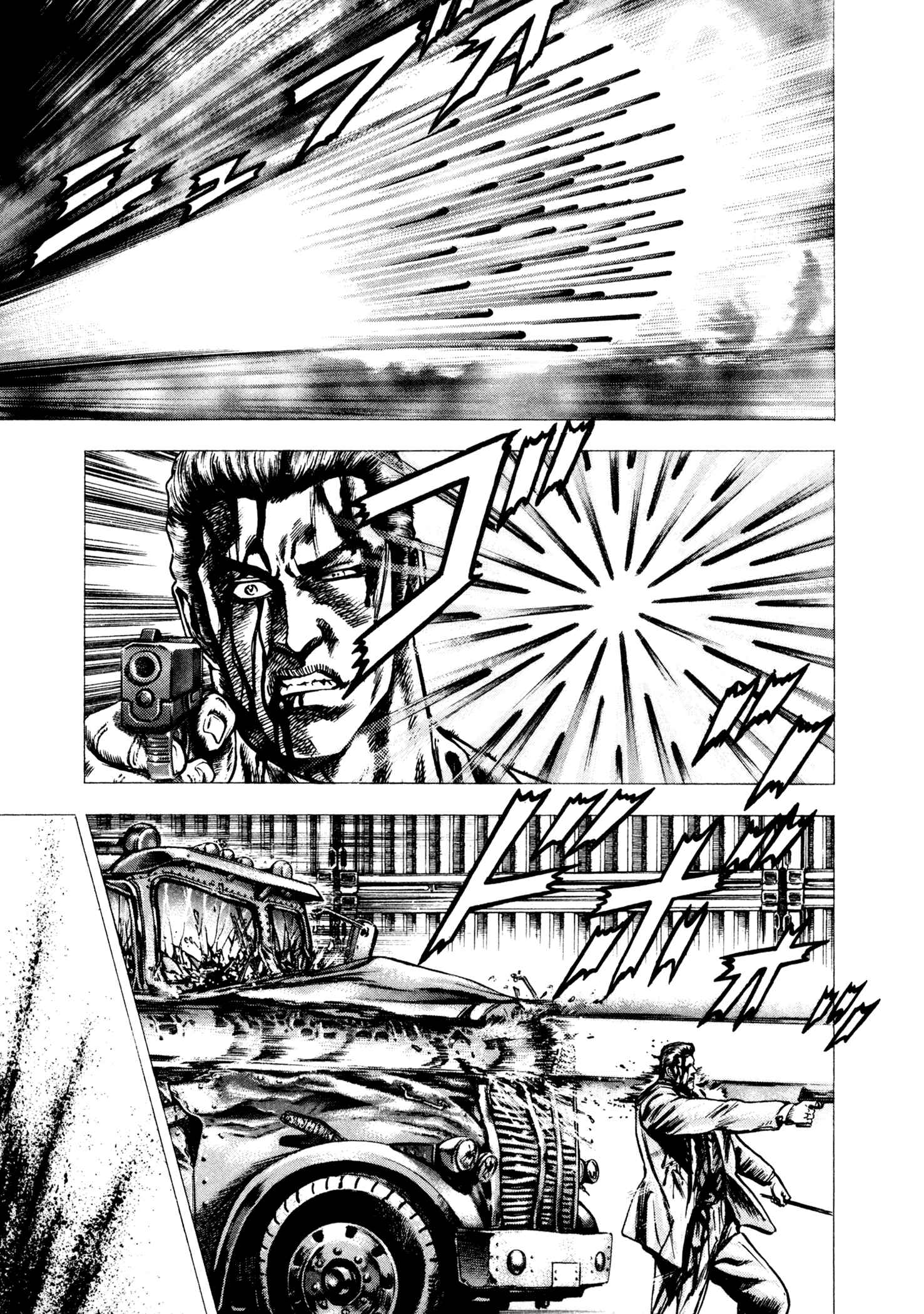Page 9 Chapter 4 Hydra (HARA Tetsuo)