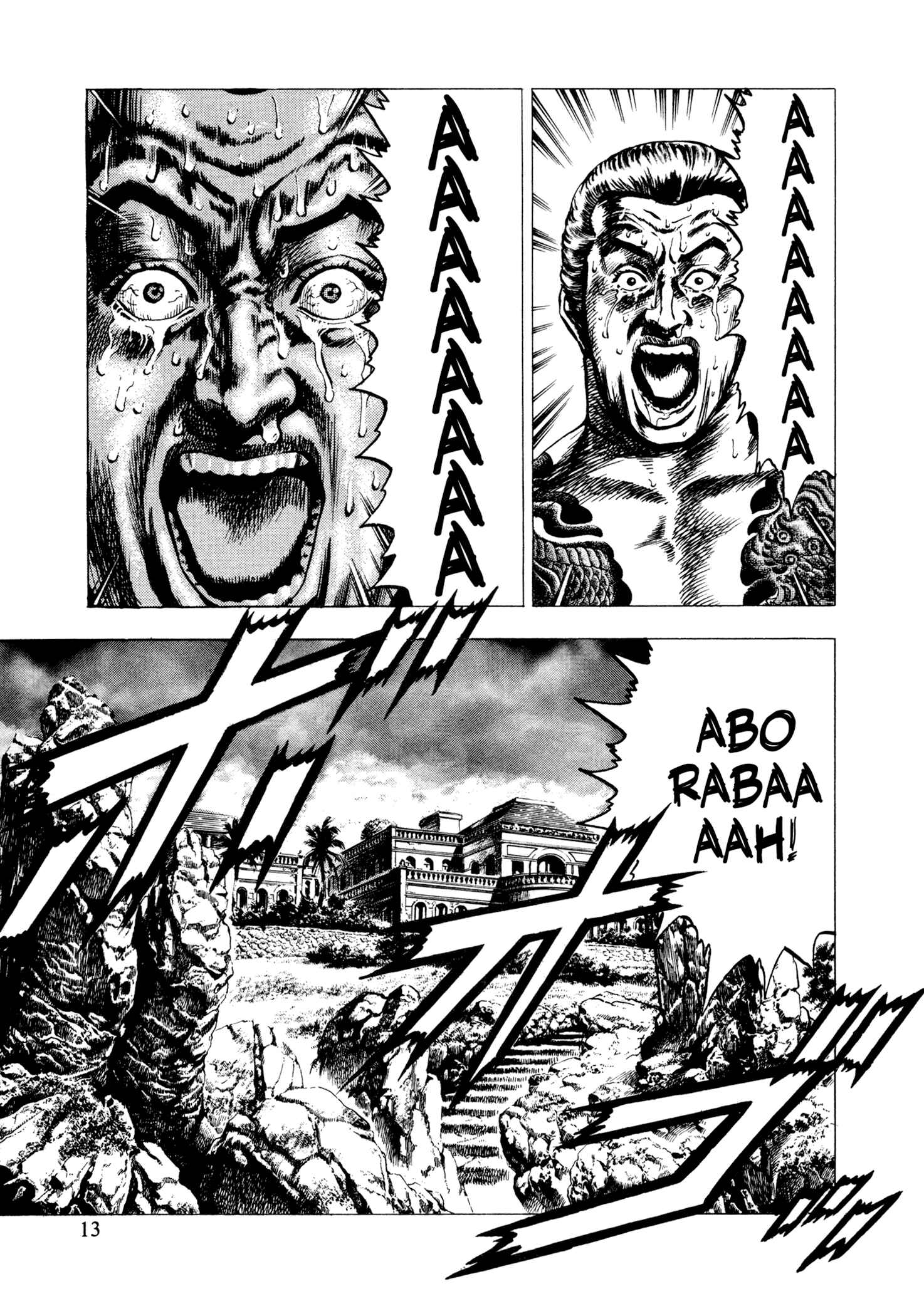 Page 12 Chapter 1 Hydra (HARA Tetsuo)
