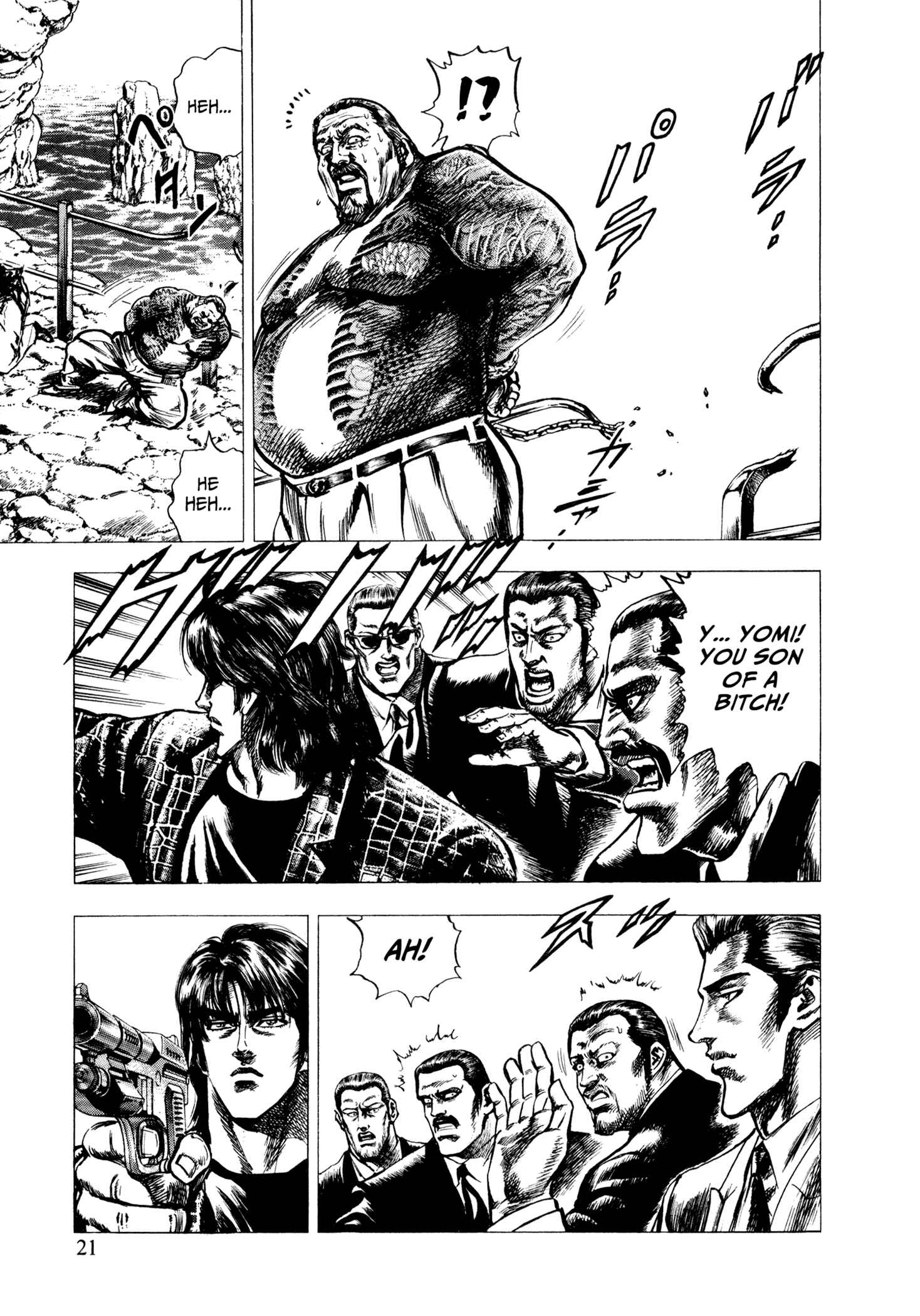Page 20 Chapter 1 Hydra (HARA Tetsuo)
