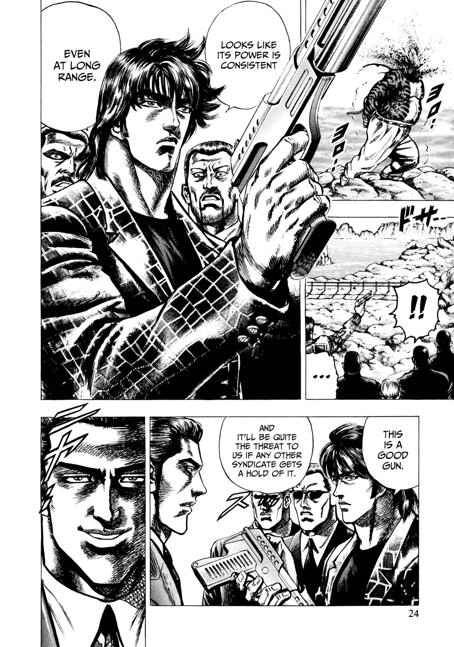Page 23 Chapter 1 Hydra (HARA Tetsuo)