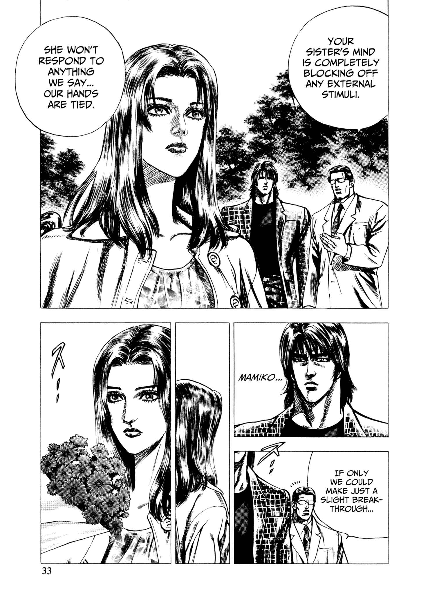 Page 32 Chapter 1 Hydra (HARA Tetsuo)
