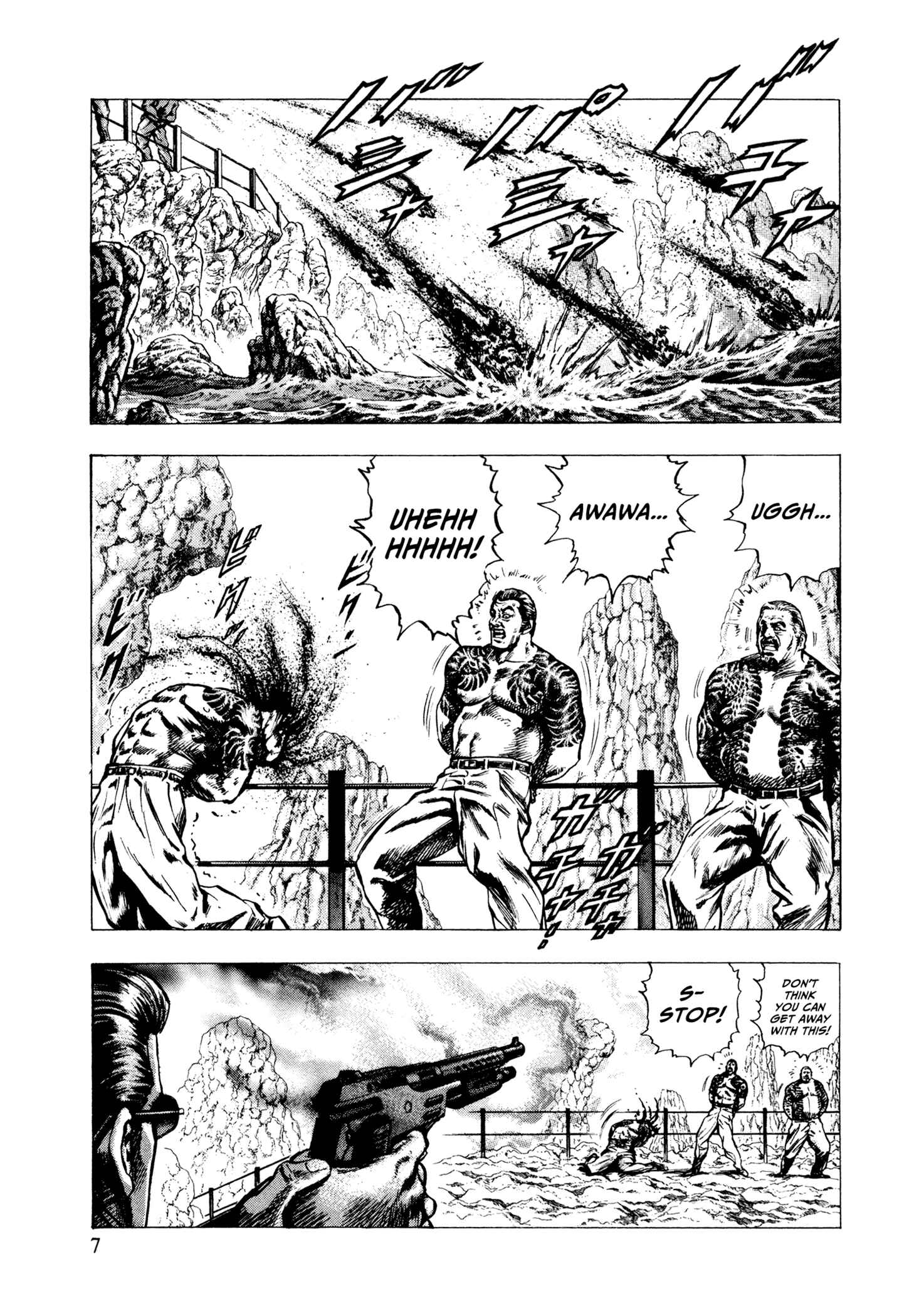 Page 7 Chapter 1 Hydra (HARA Tetsuo)