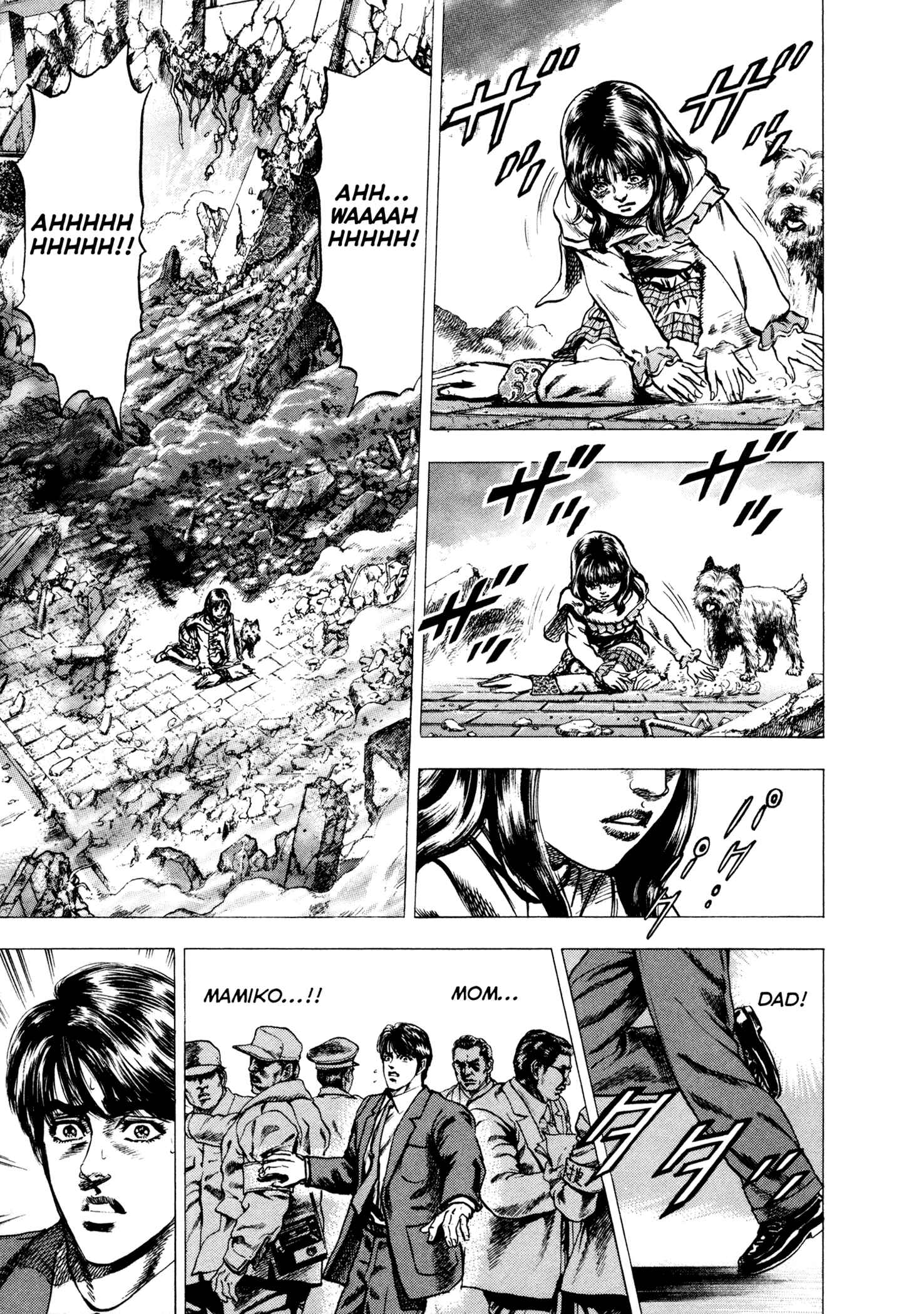 Page 14 Chapter 2 Hydra (HARA Tetsuo)