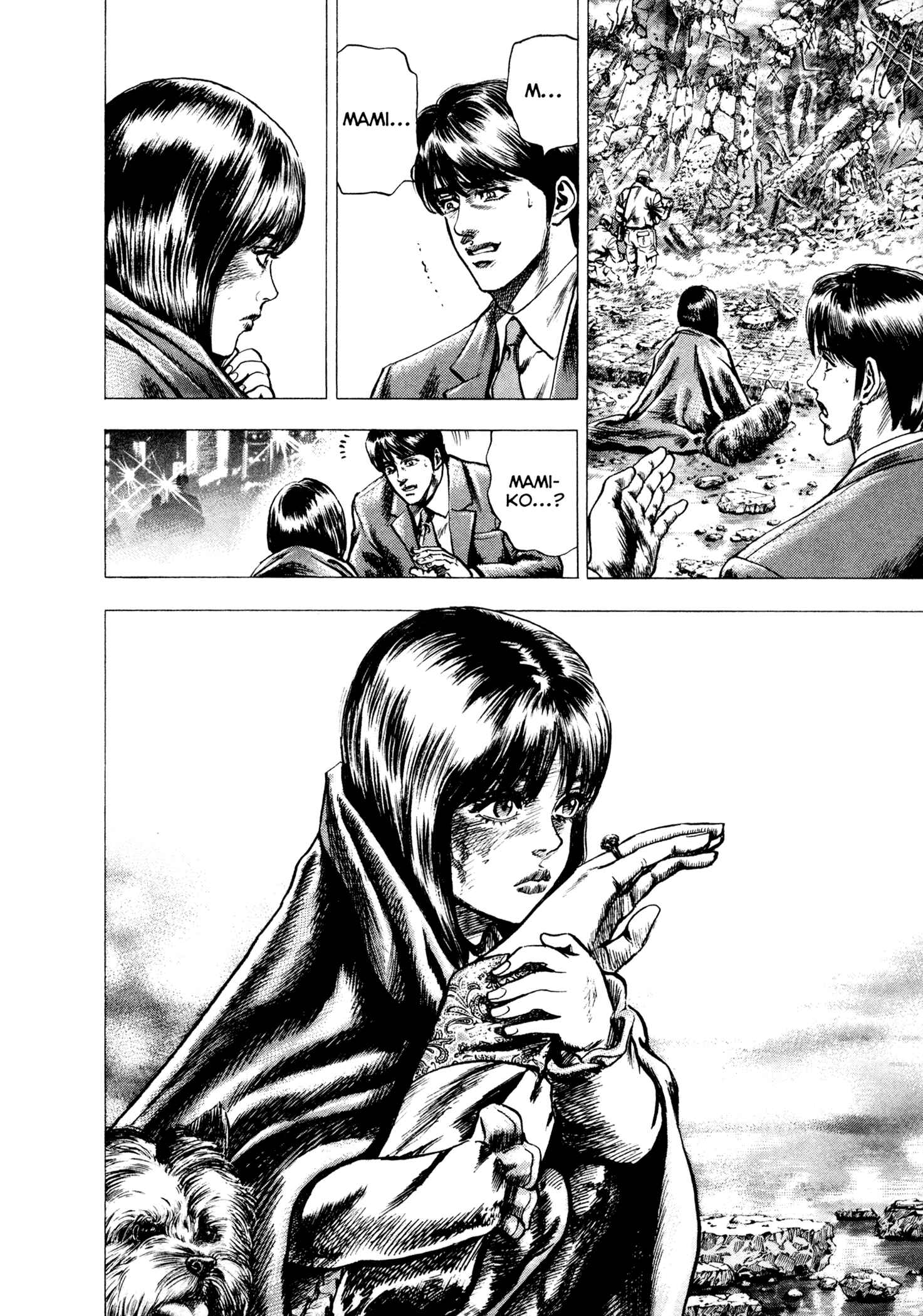 Page 15 Chapter 2 Hydra (HARA Tetsuo)